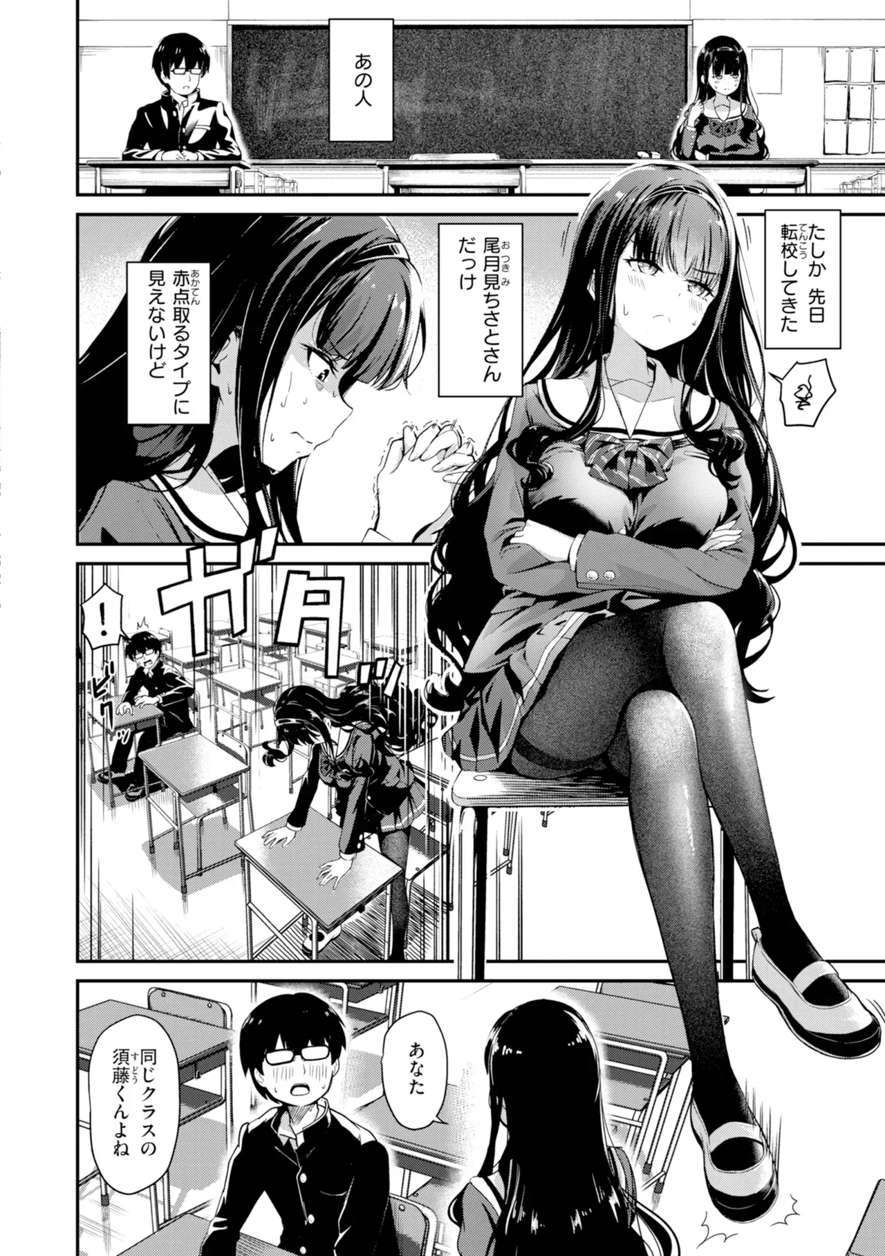 Page 39