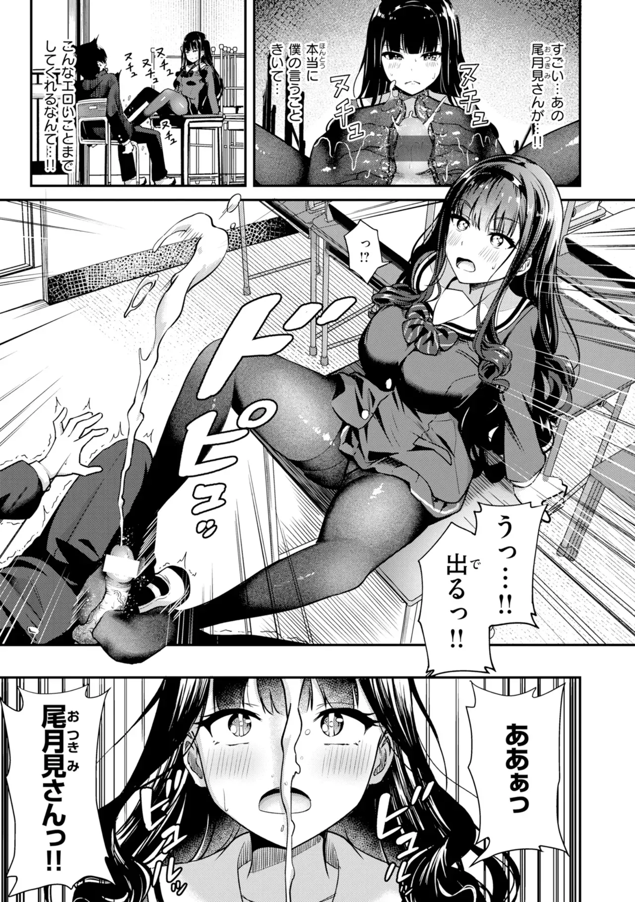 Page 50