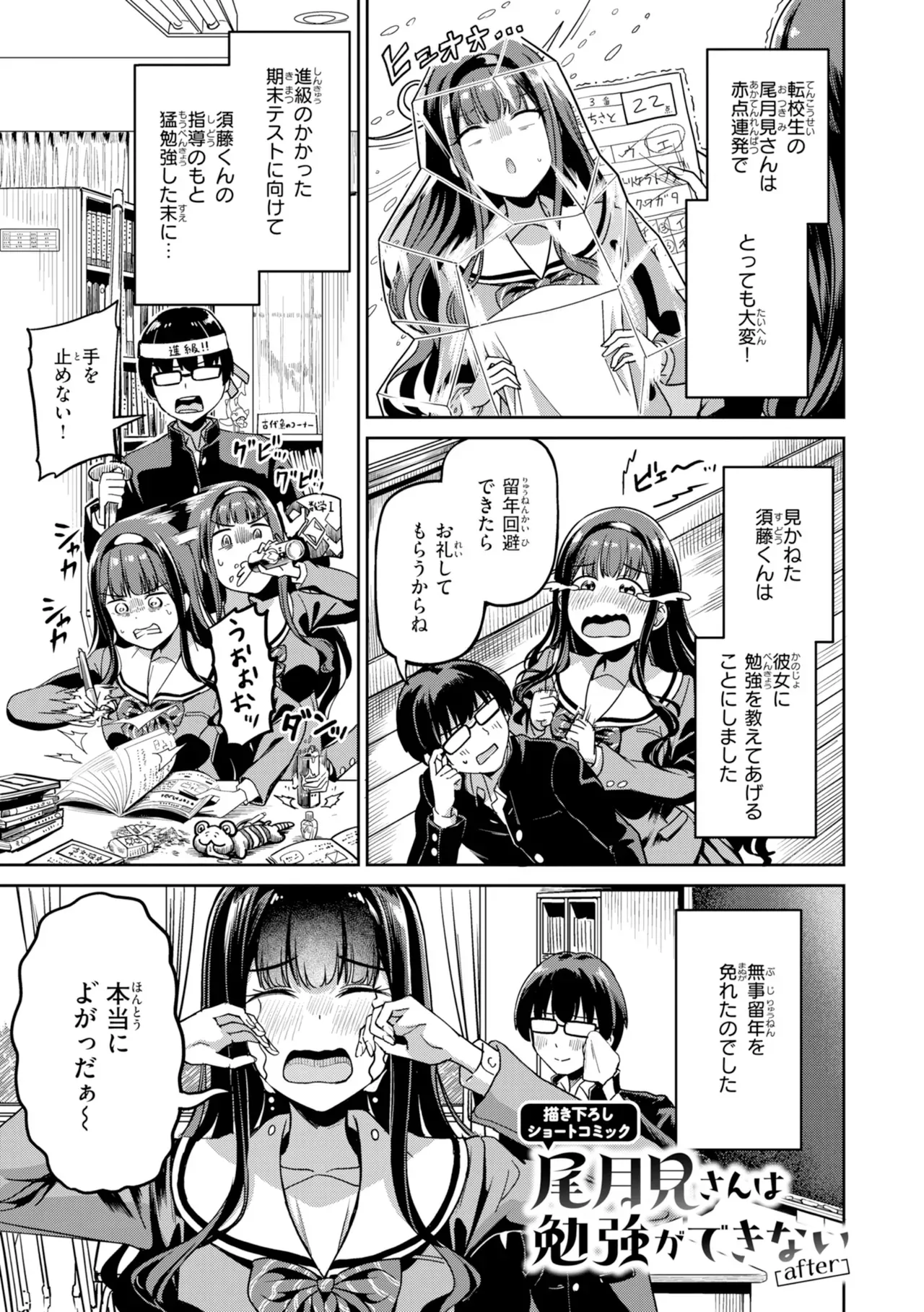 Page 62