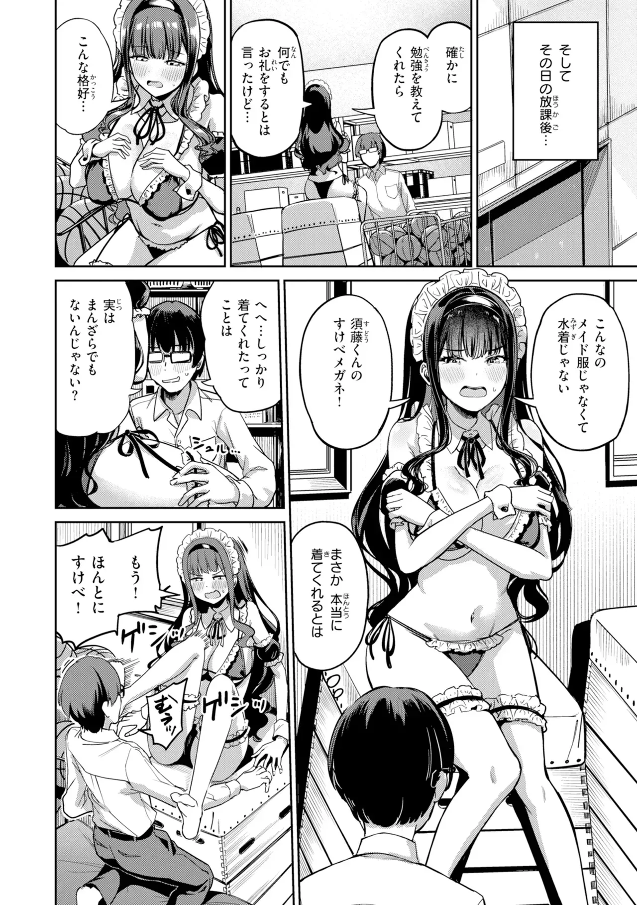 Page 63