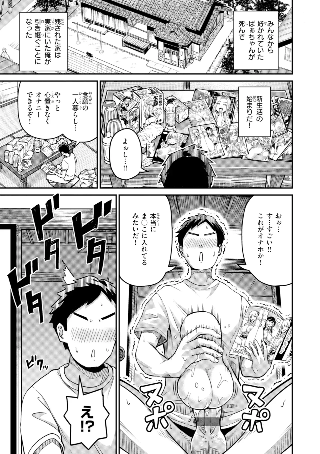 Page 68