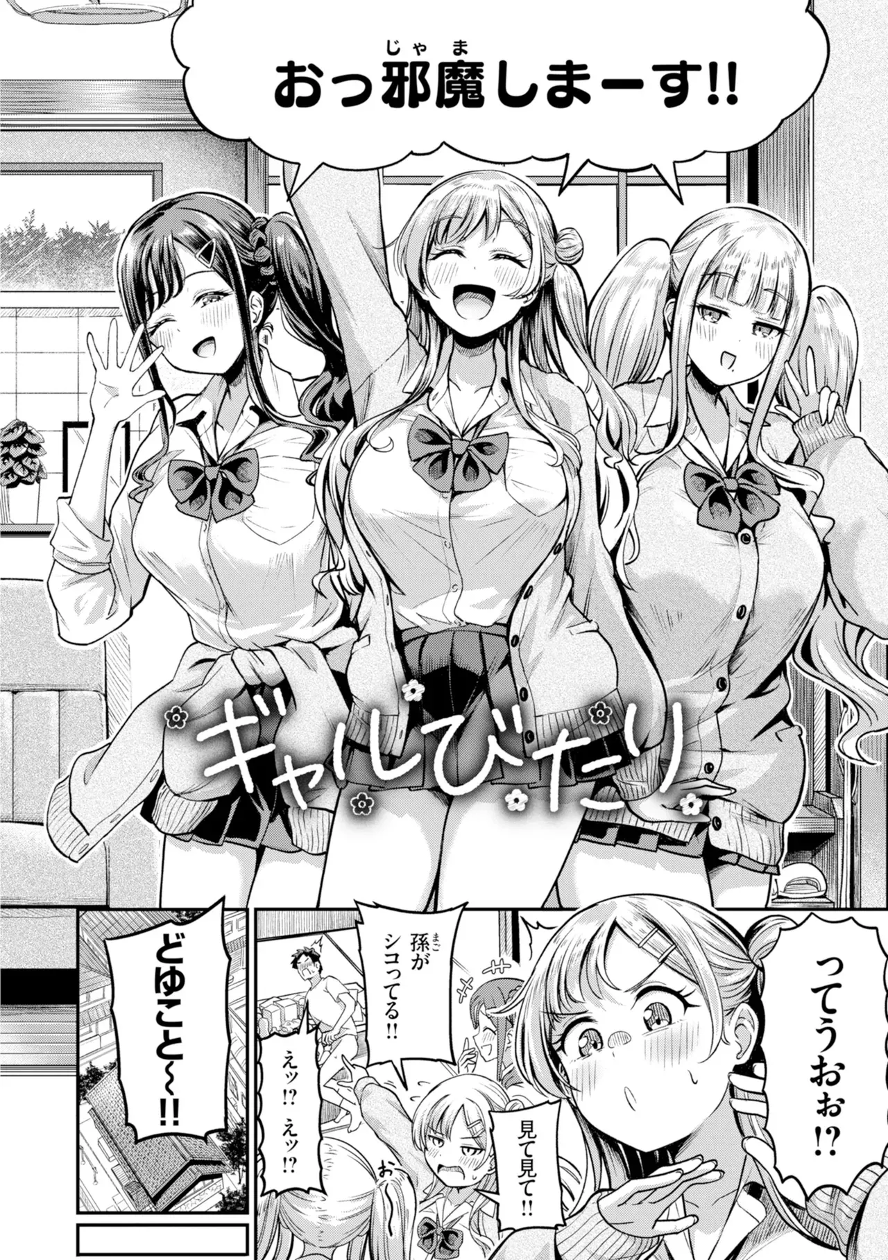 Page 69