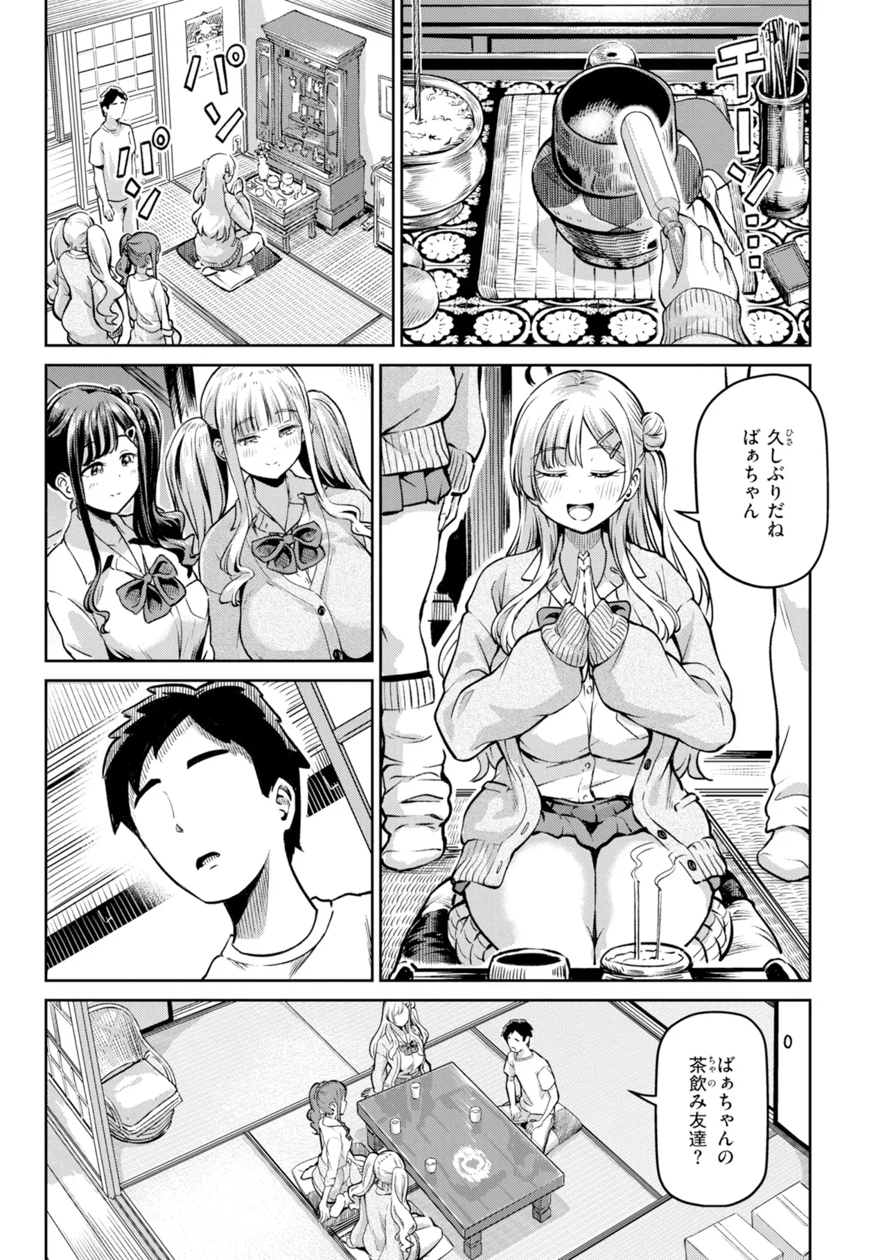 Page 70