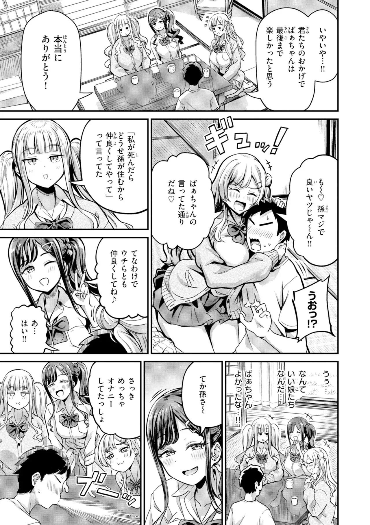 Page 72