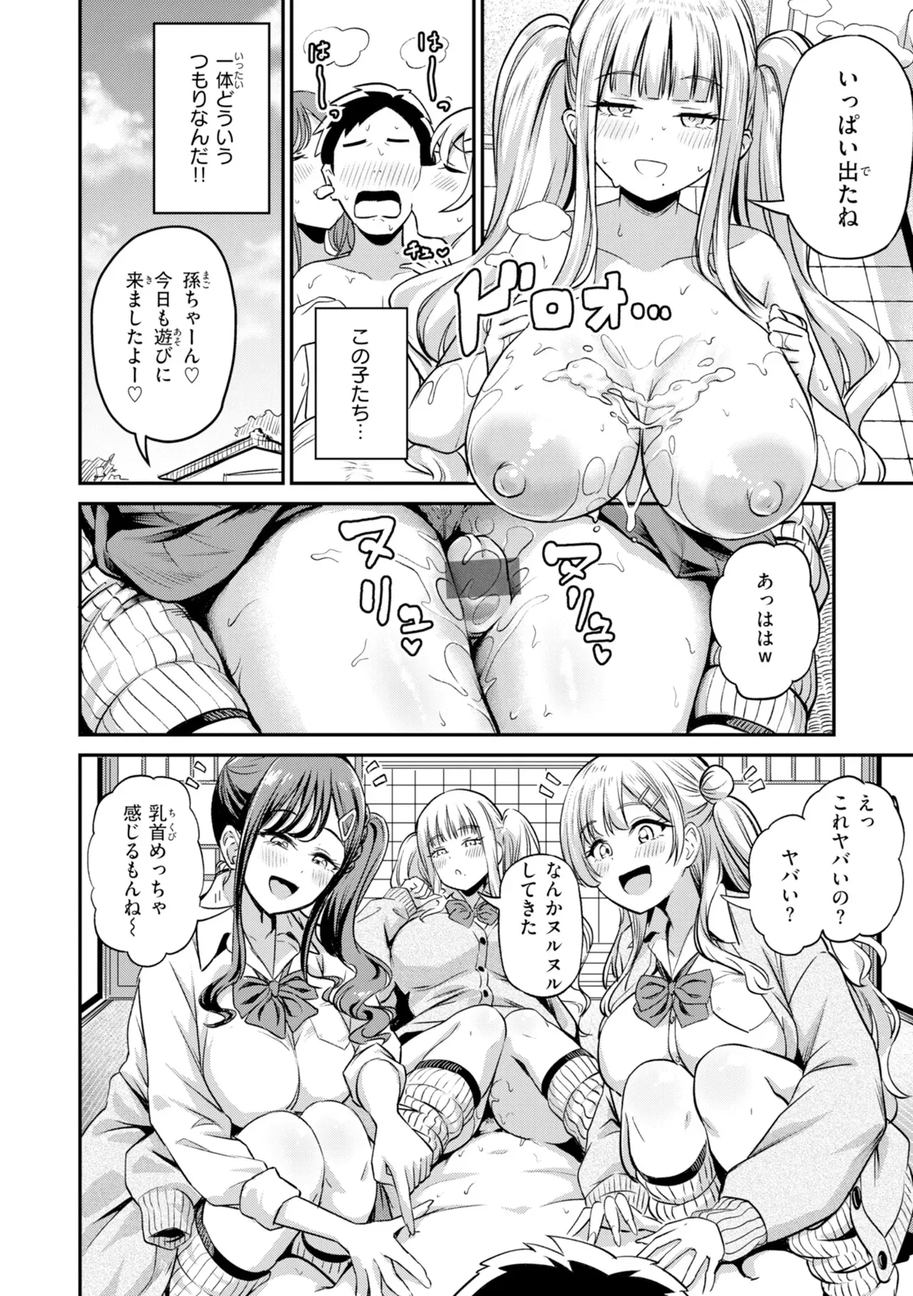 Page 85