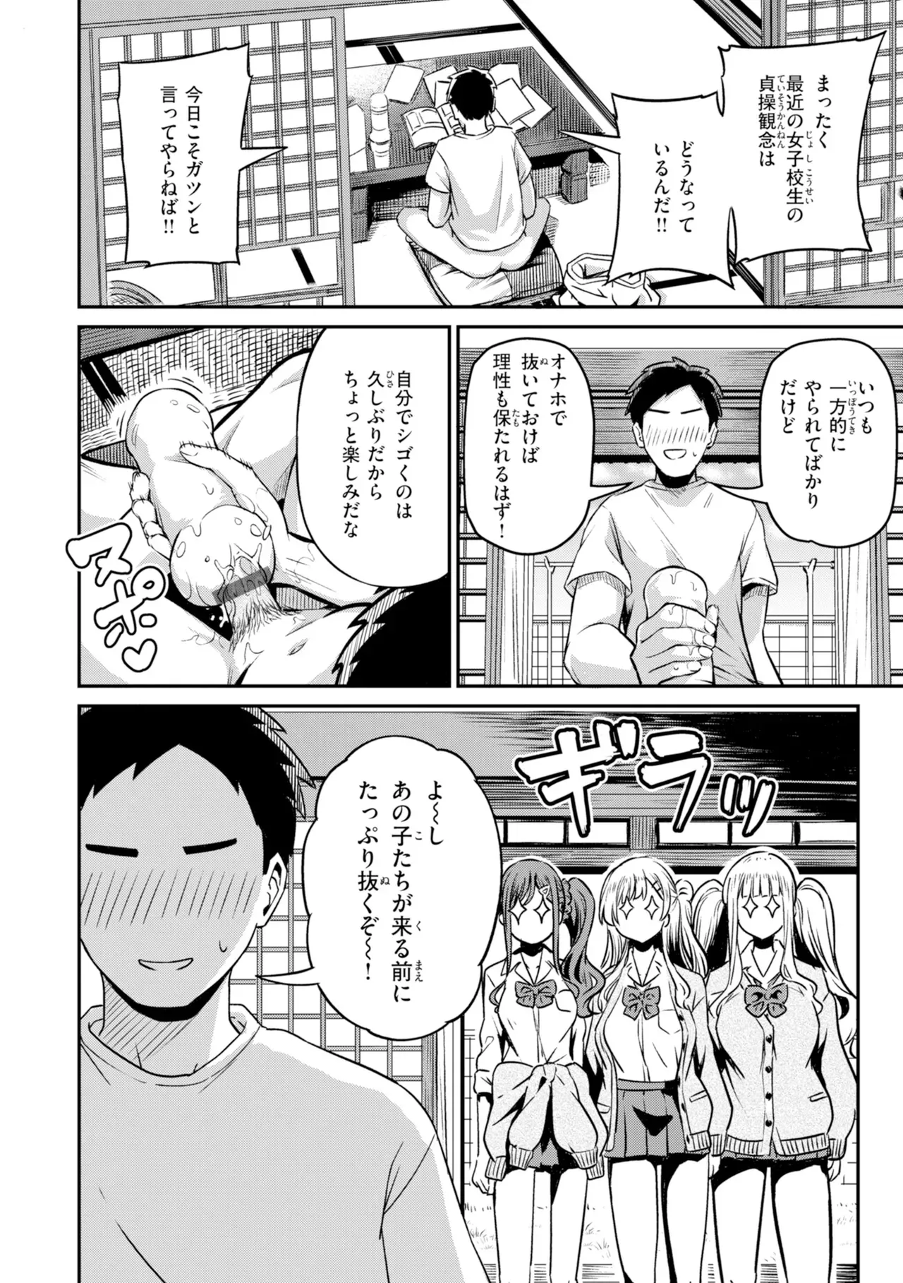 Page 89
