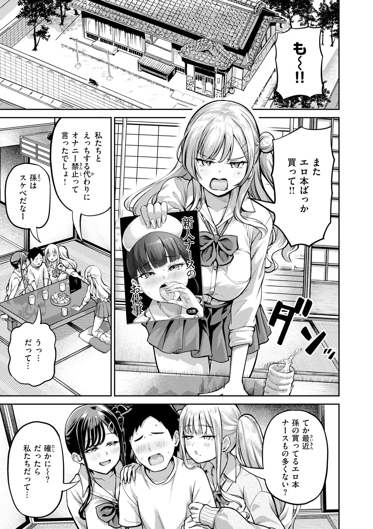 Page 94