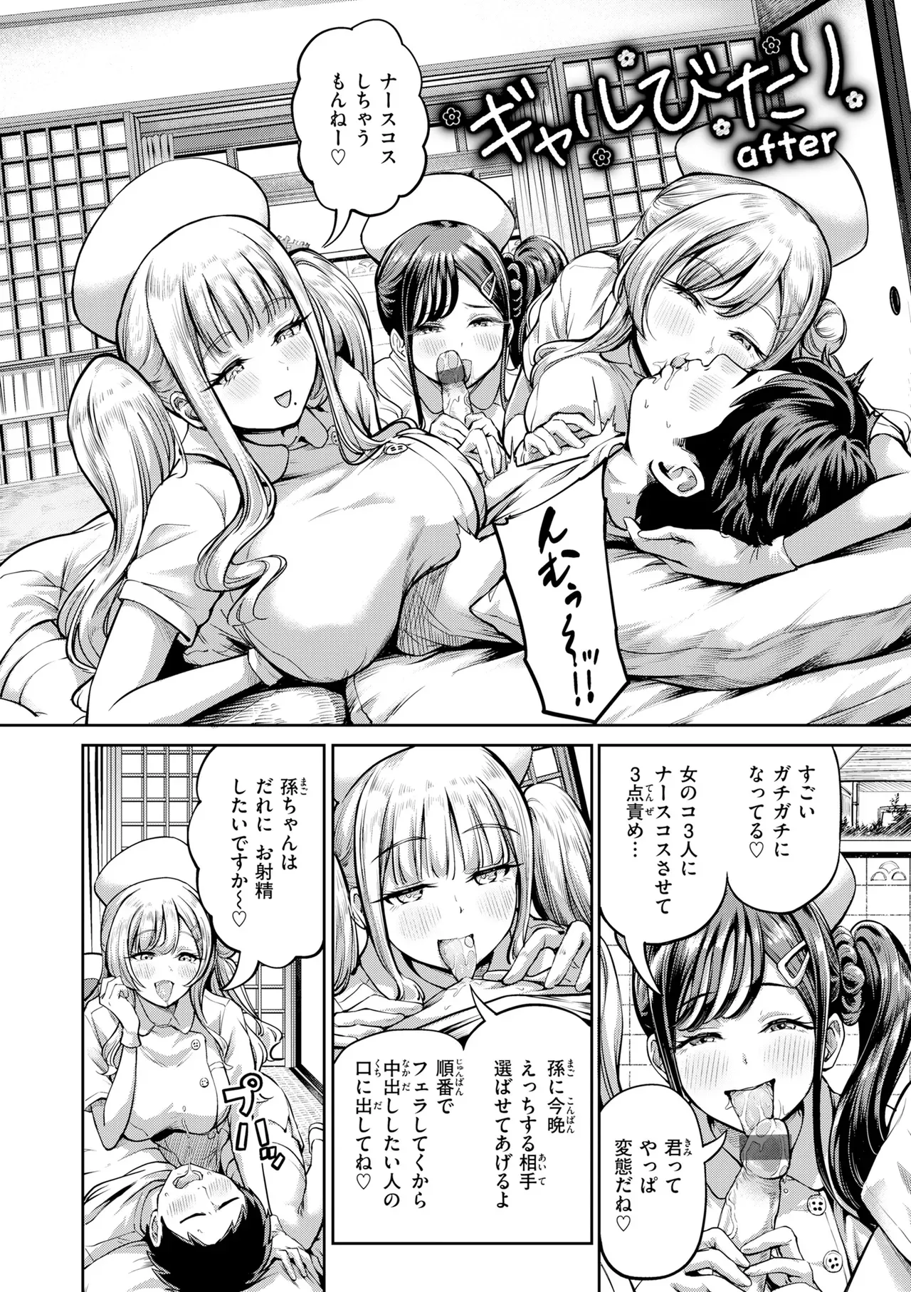 Page 95