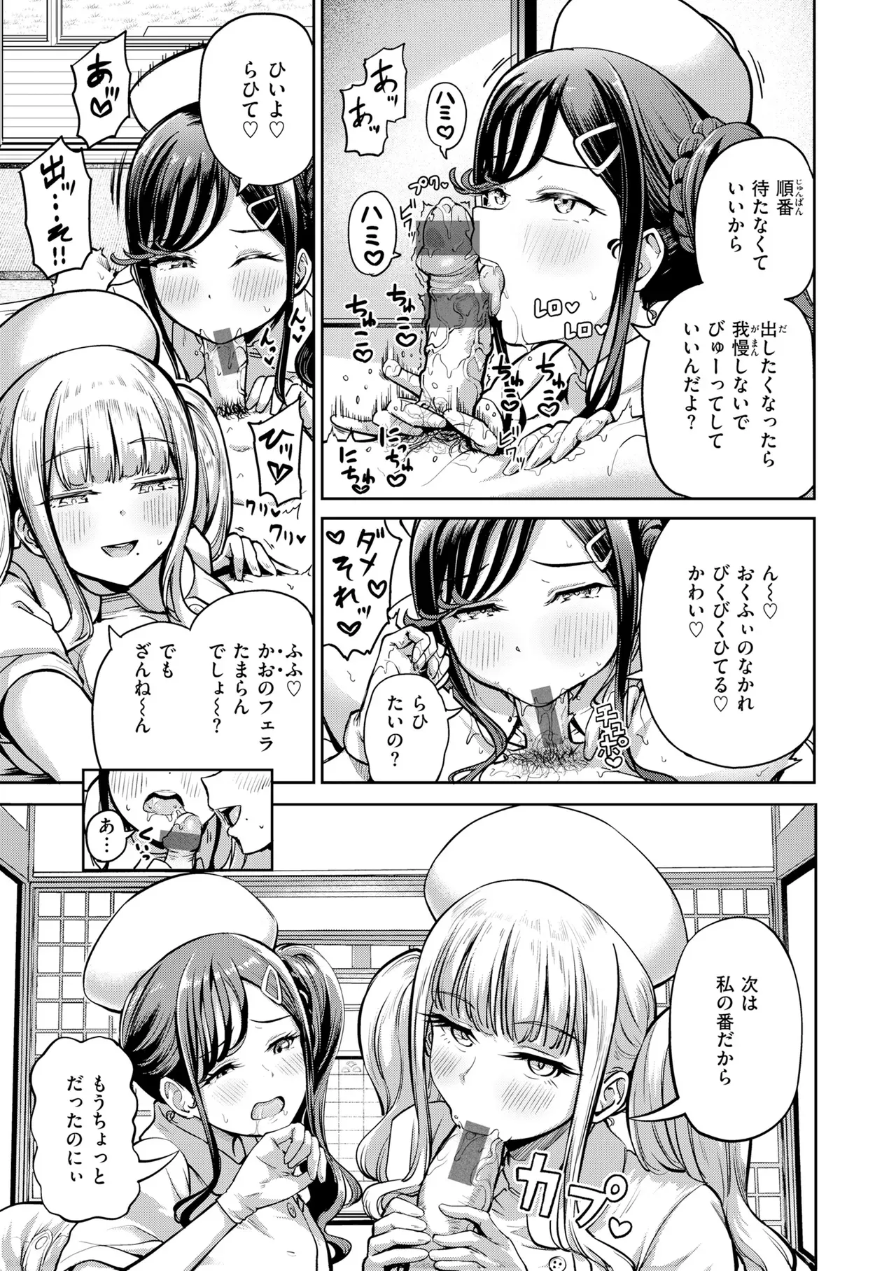Page 96