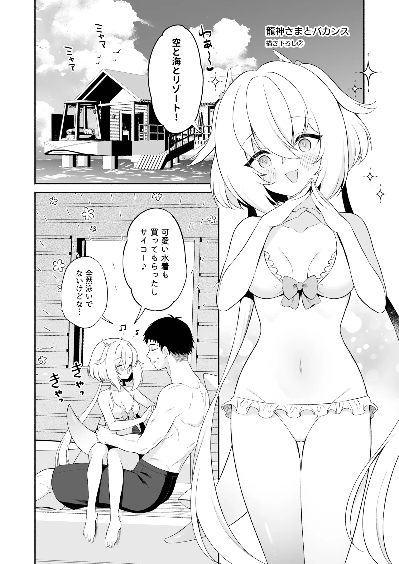 Page 80