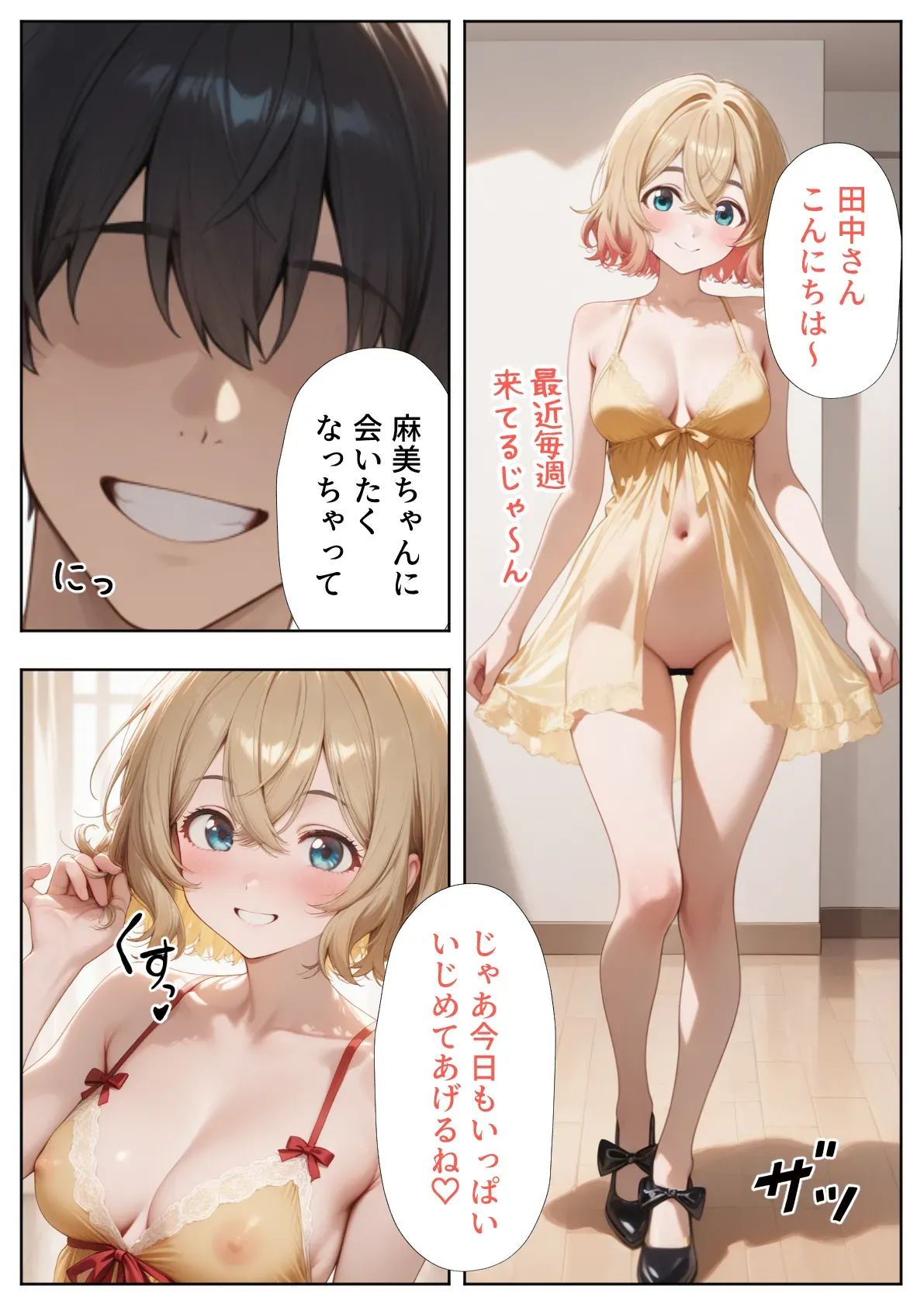 Page 58