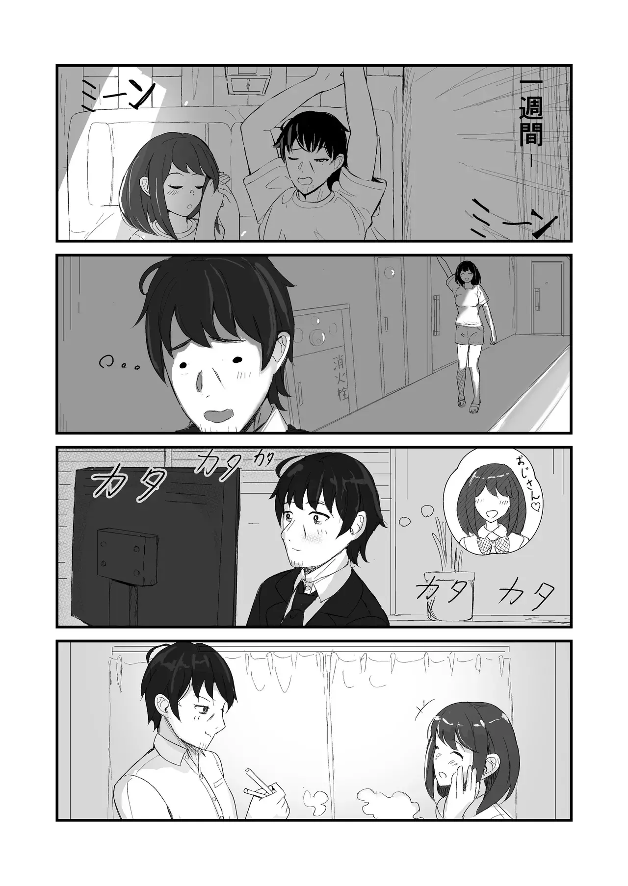 Page 45