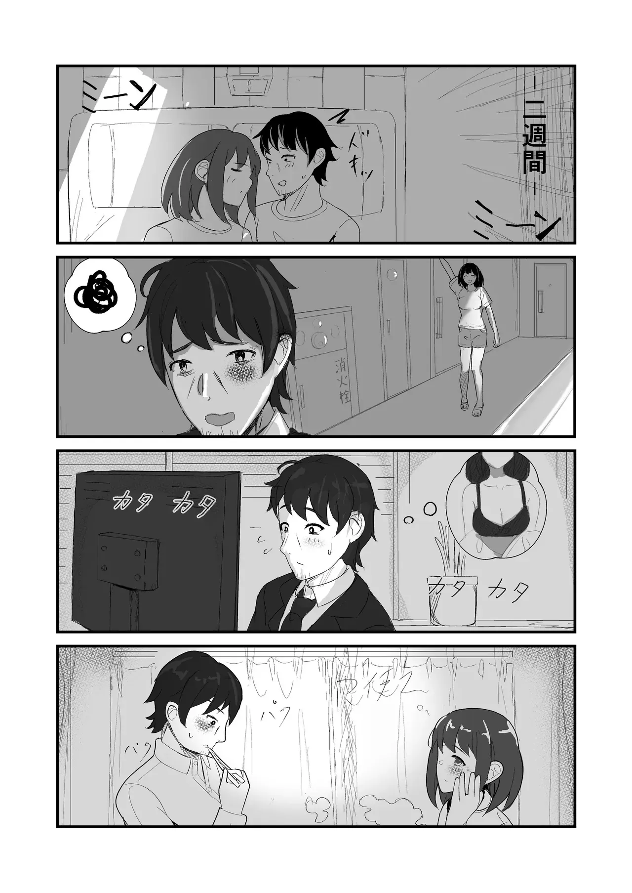 Page 46