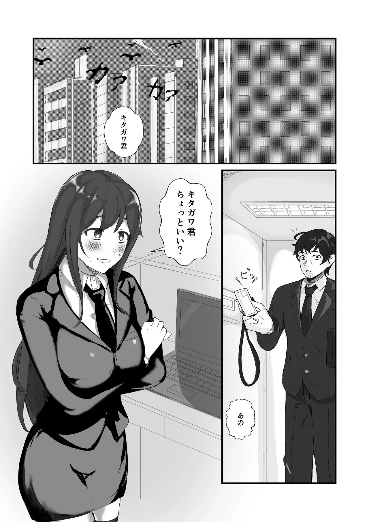 Page 50