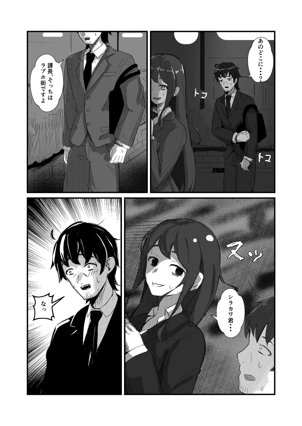 Page 53