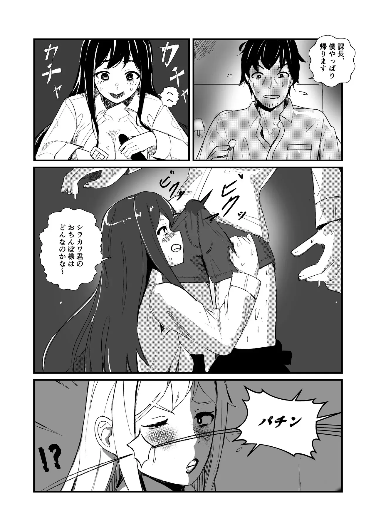 Page 55