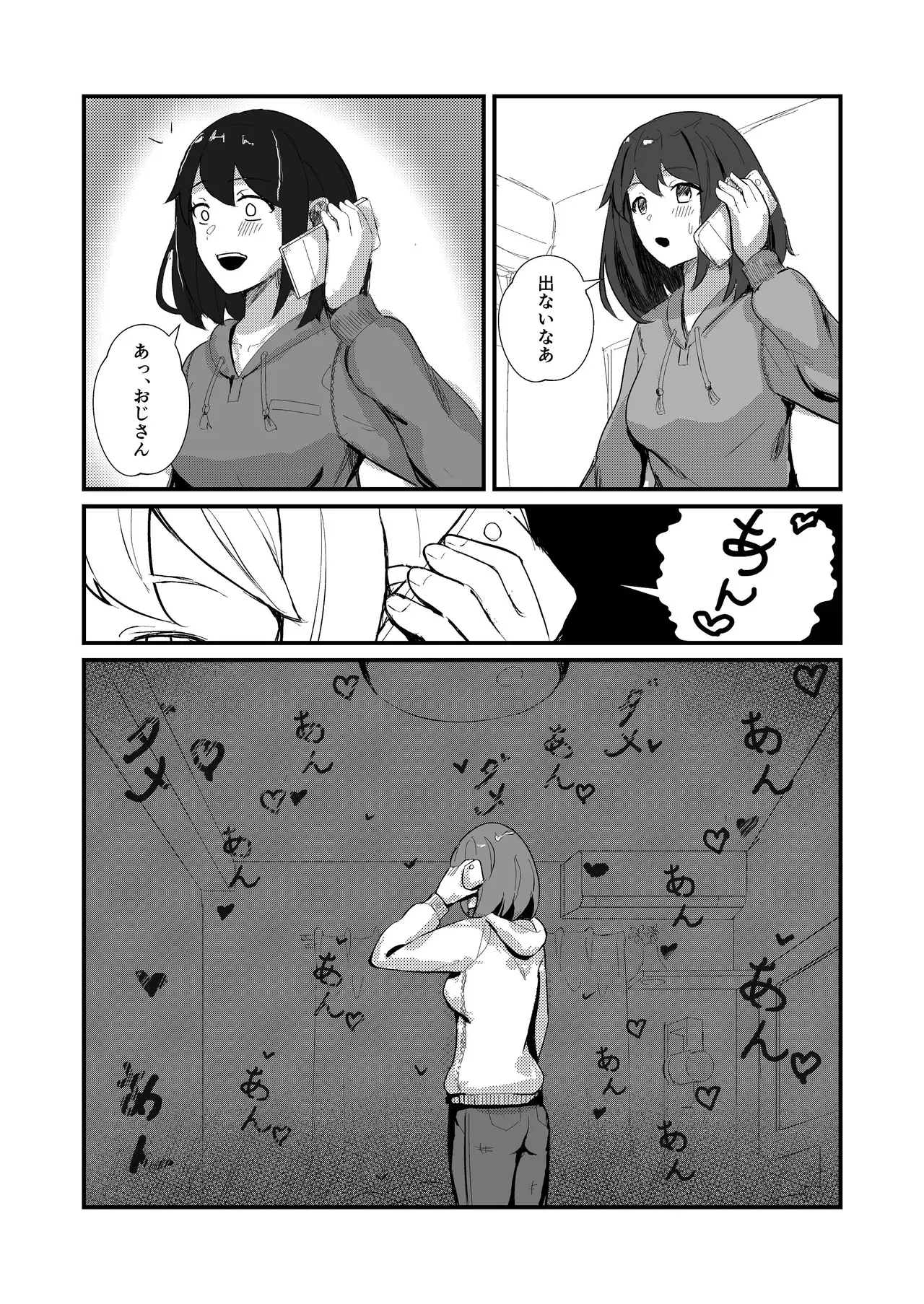 Page 58