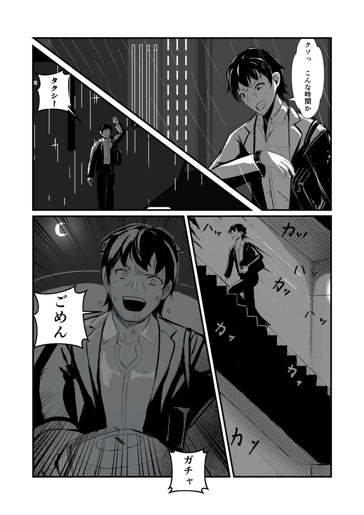 Page 62