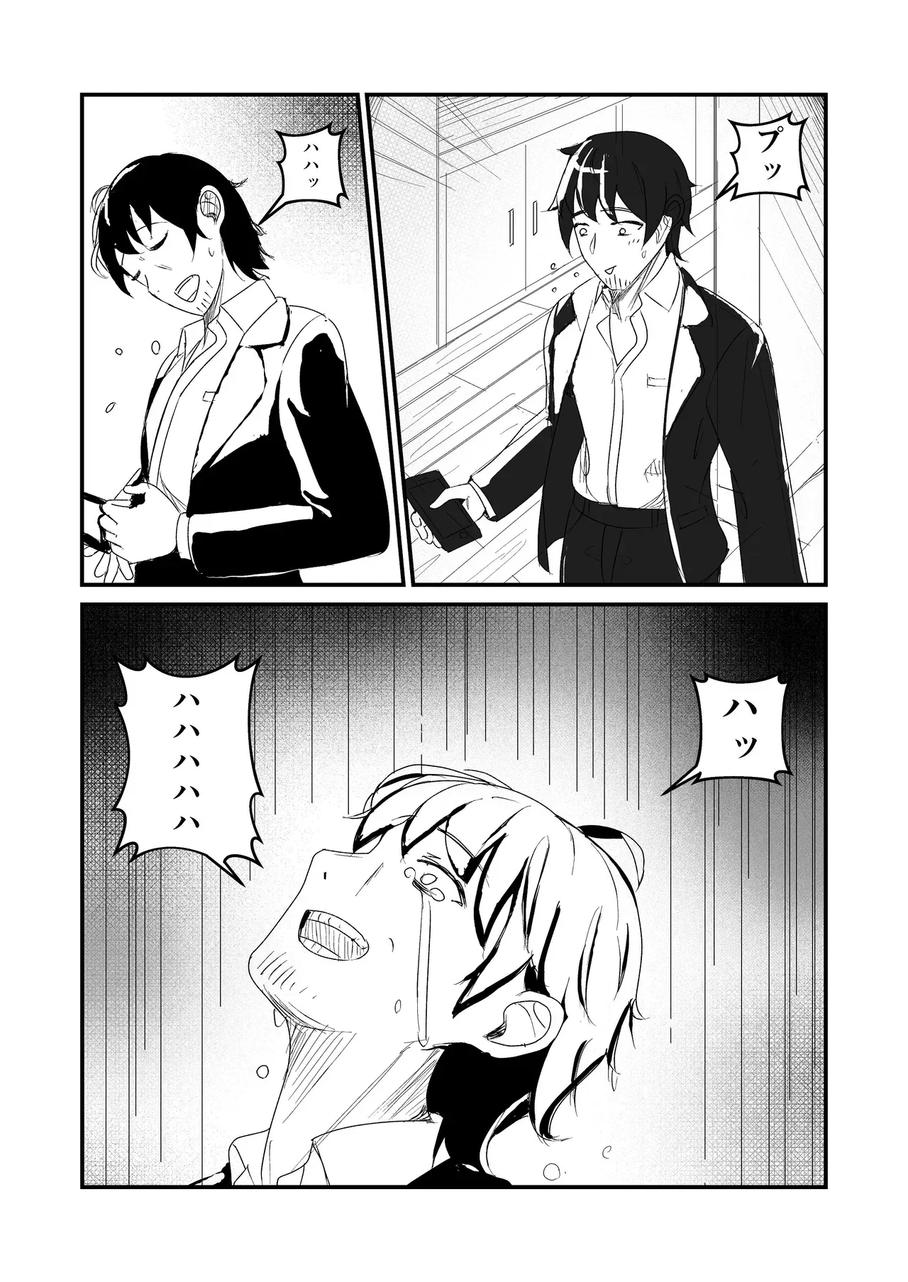Page 65
