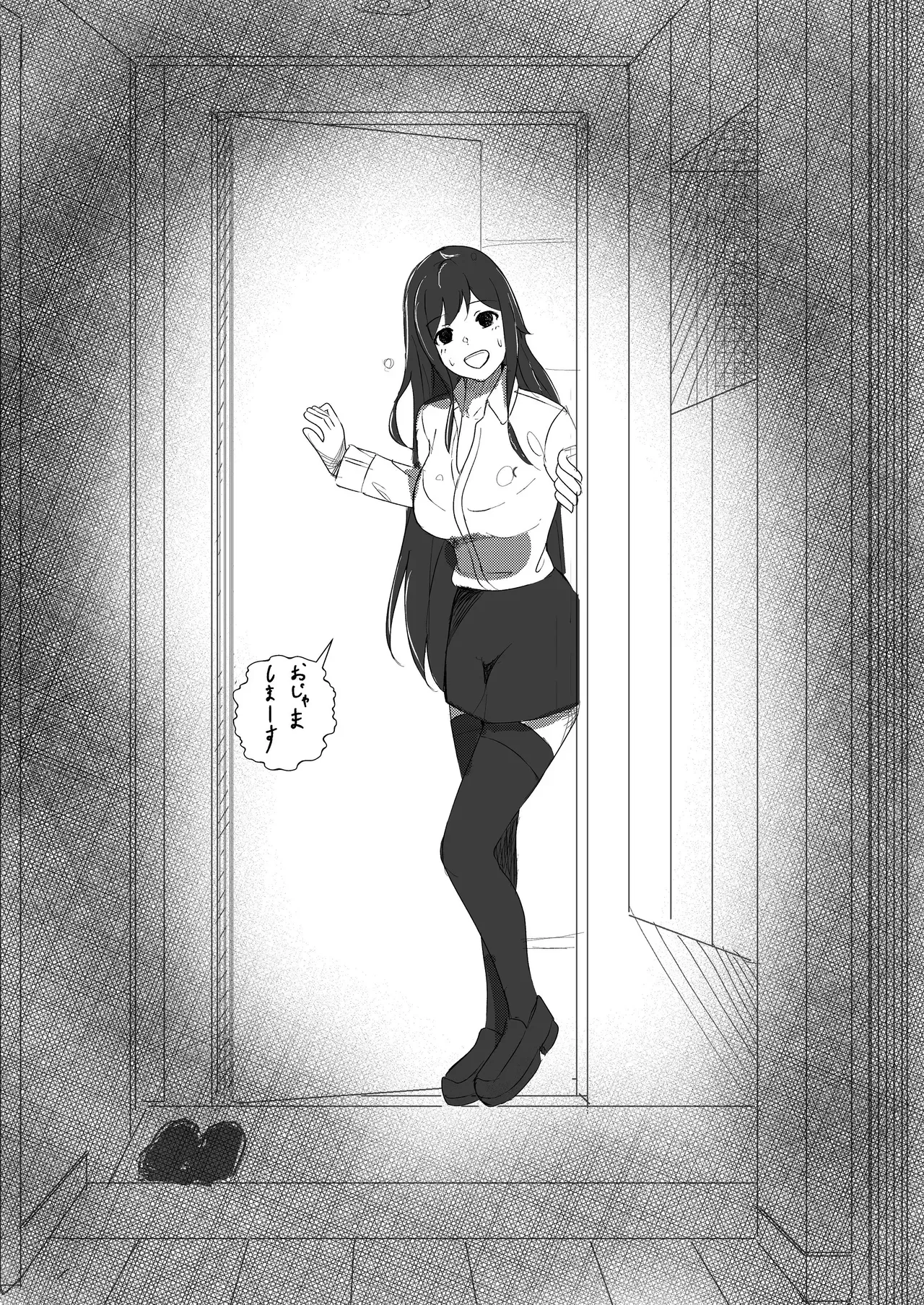Page 67