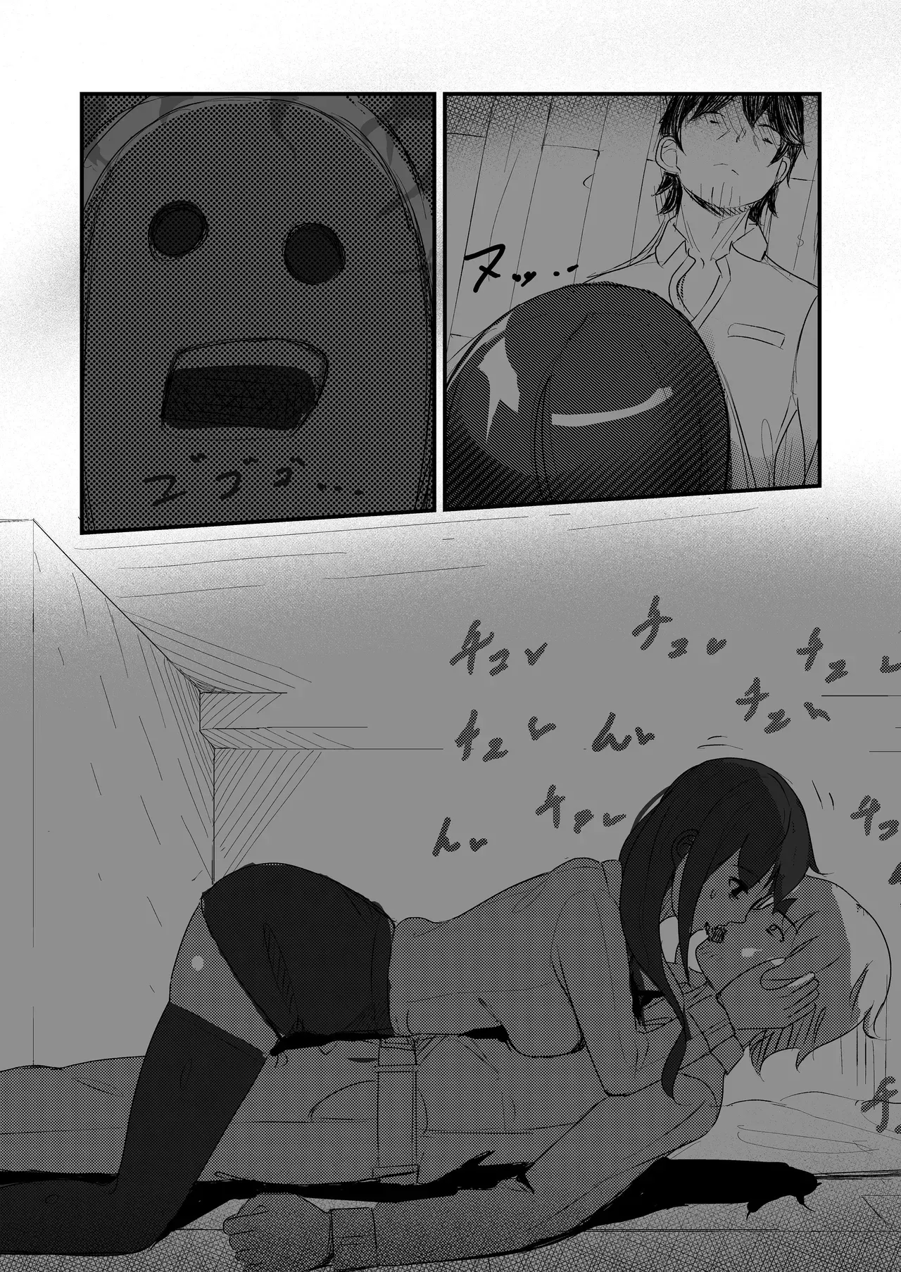 Page 69