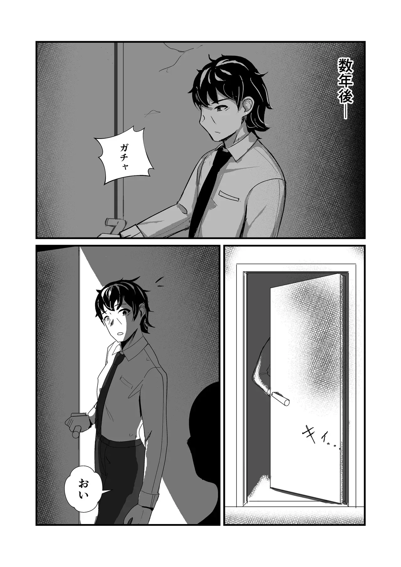 Page 82