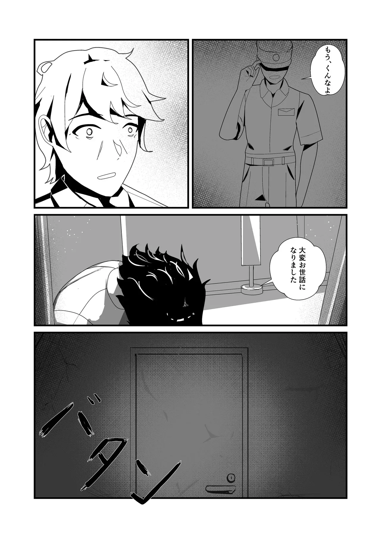 Page 83