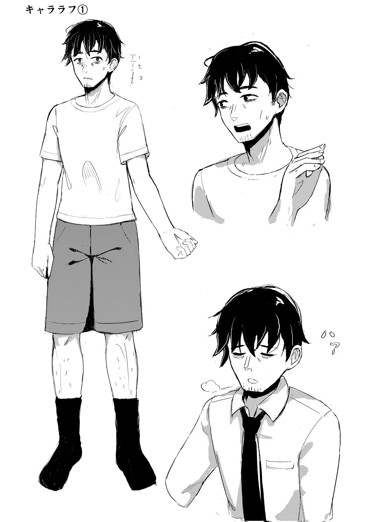 Page 88