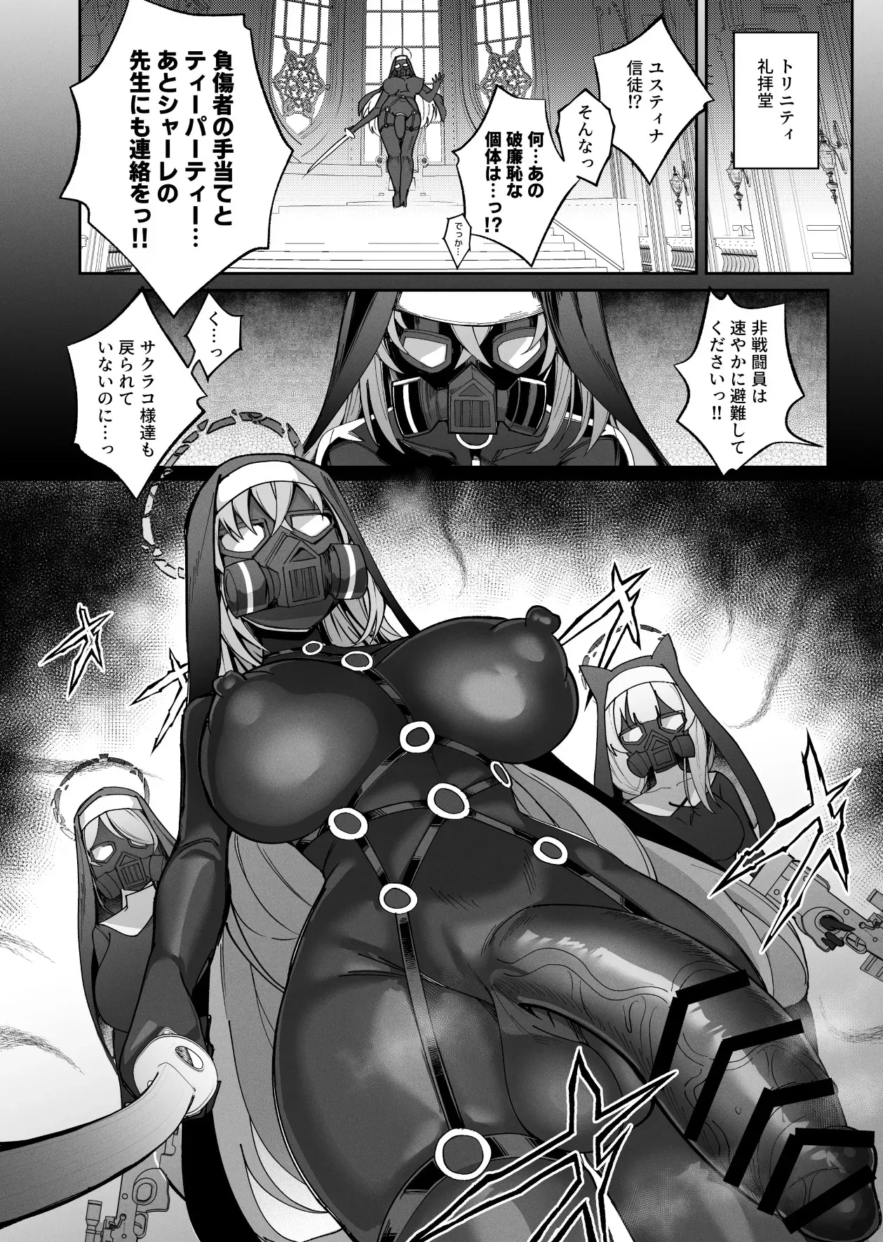 Page 32