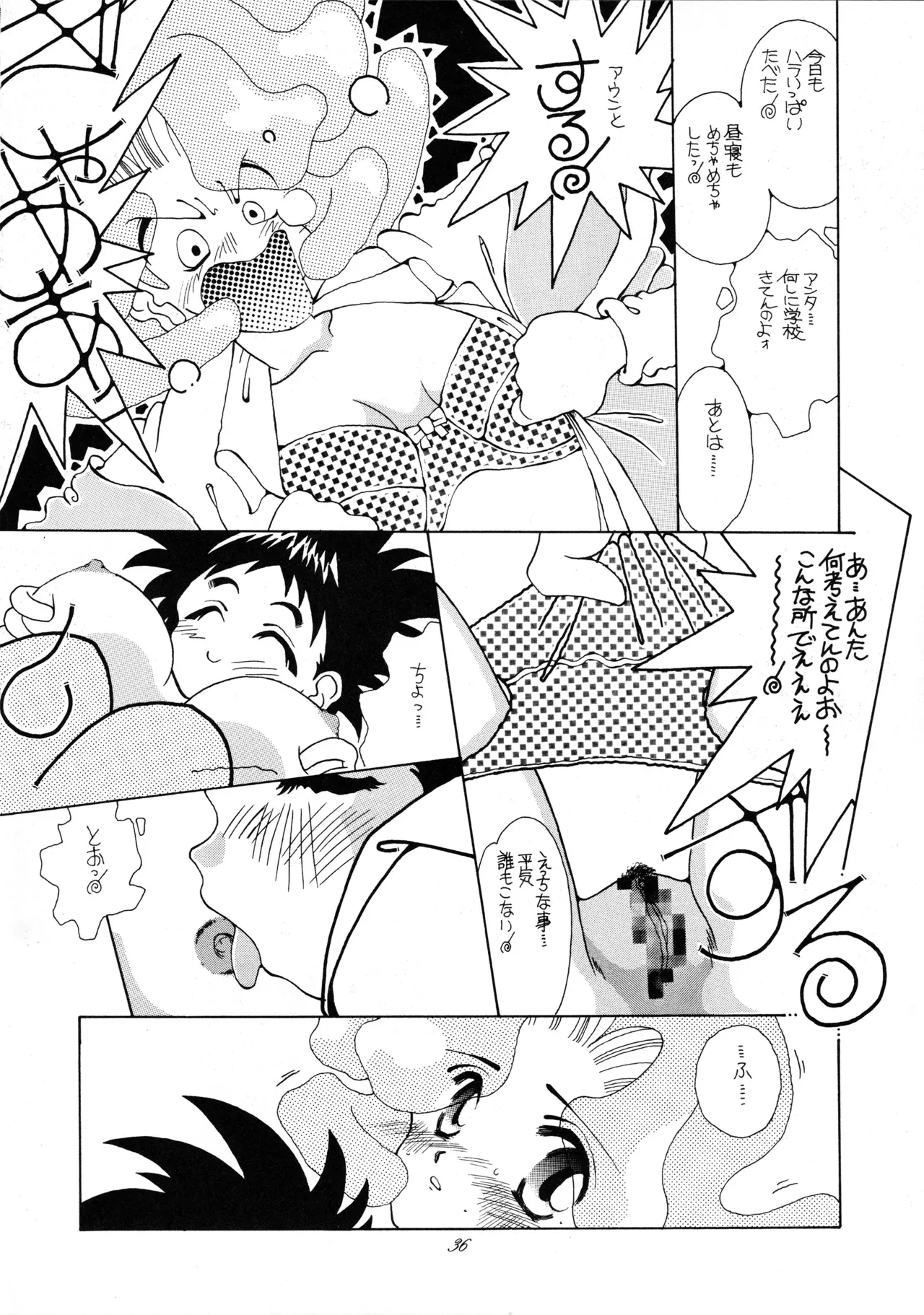 Page 34