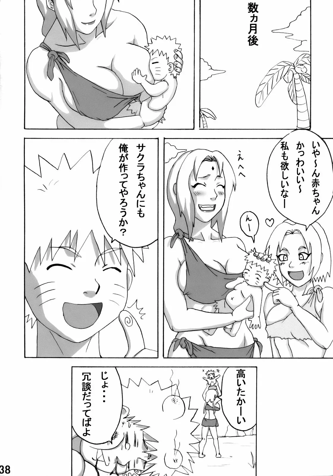 Page 38