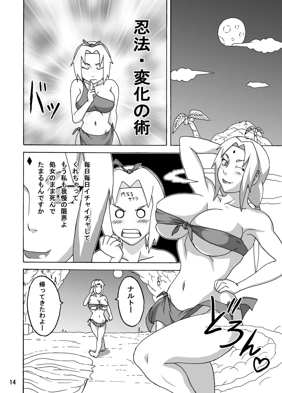 Page 56