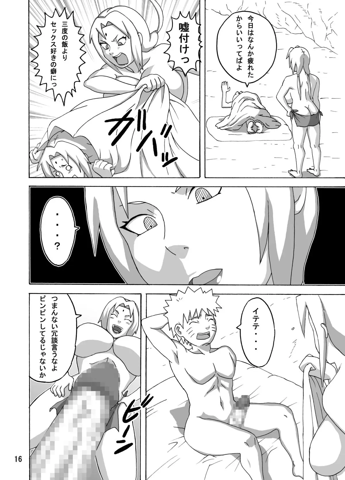 Page 58