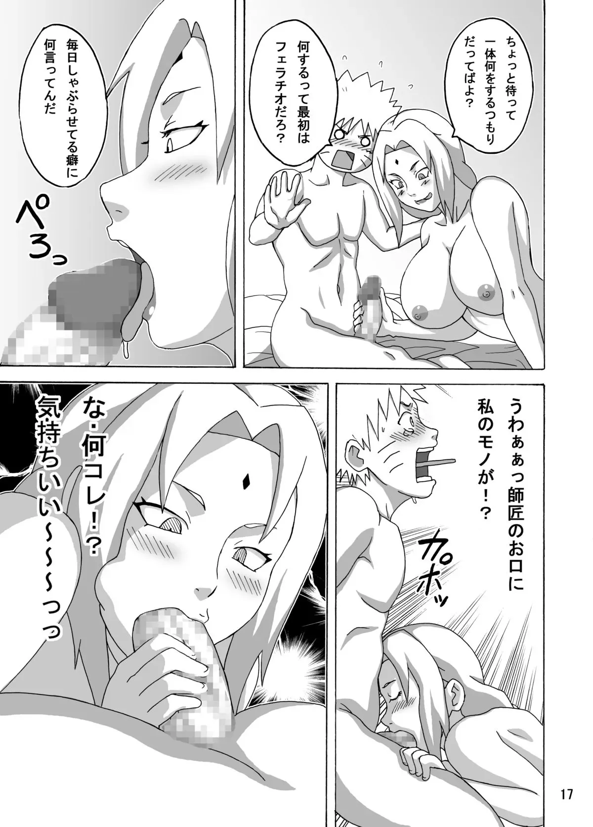 Page 59