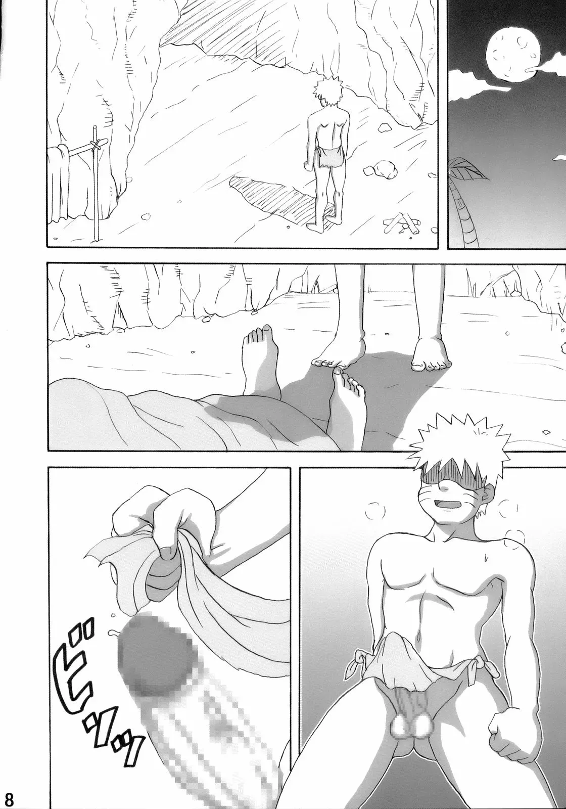 Page 8