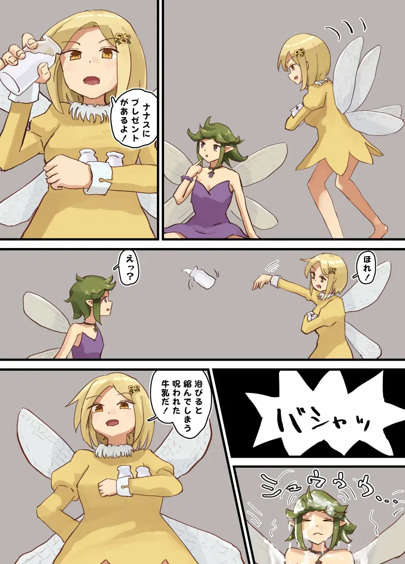 Page 0