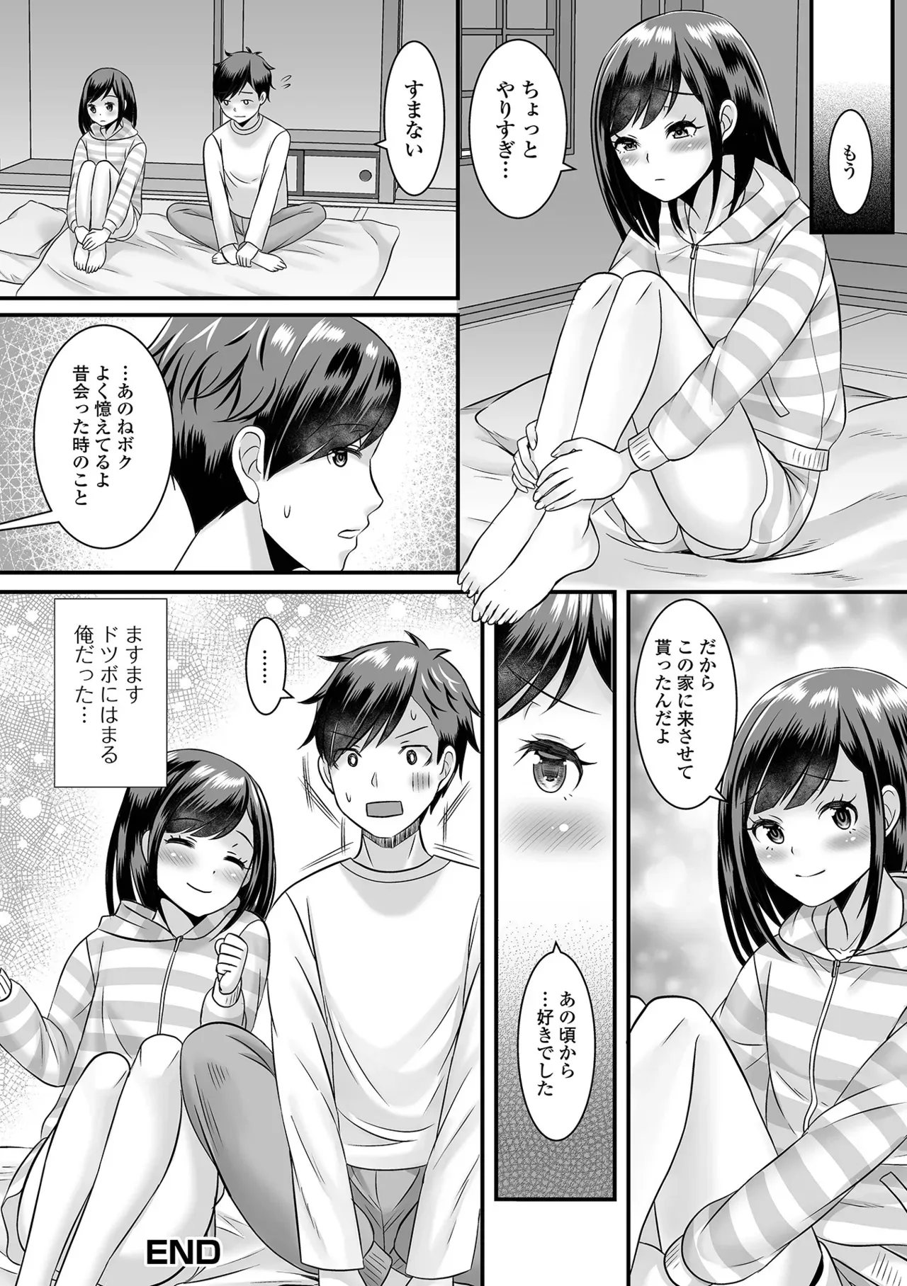 Page 175