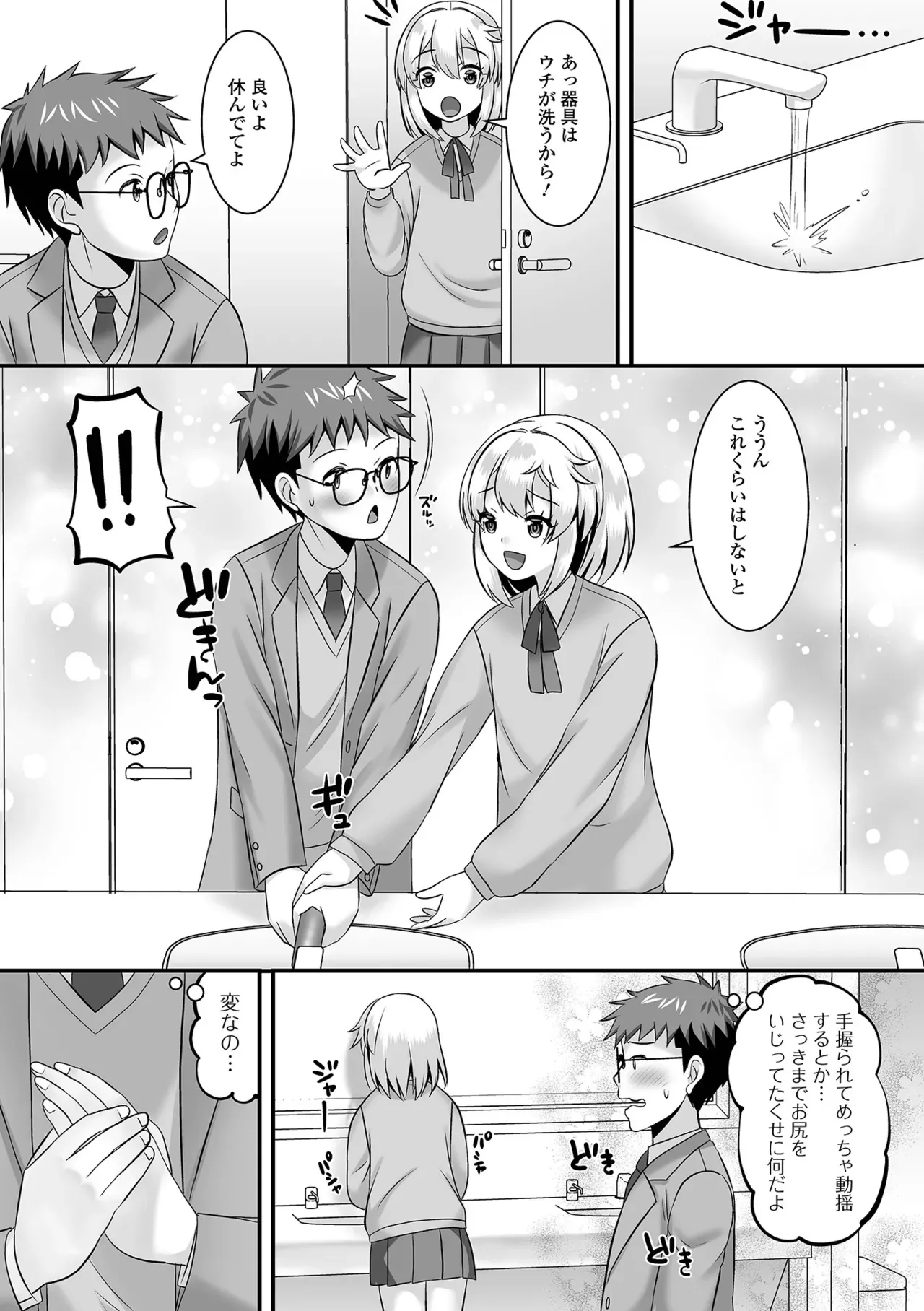 Page 178