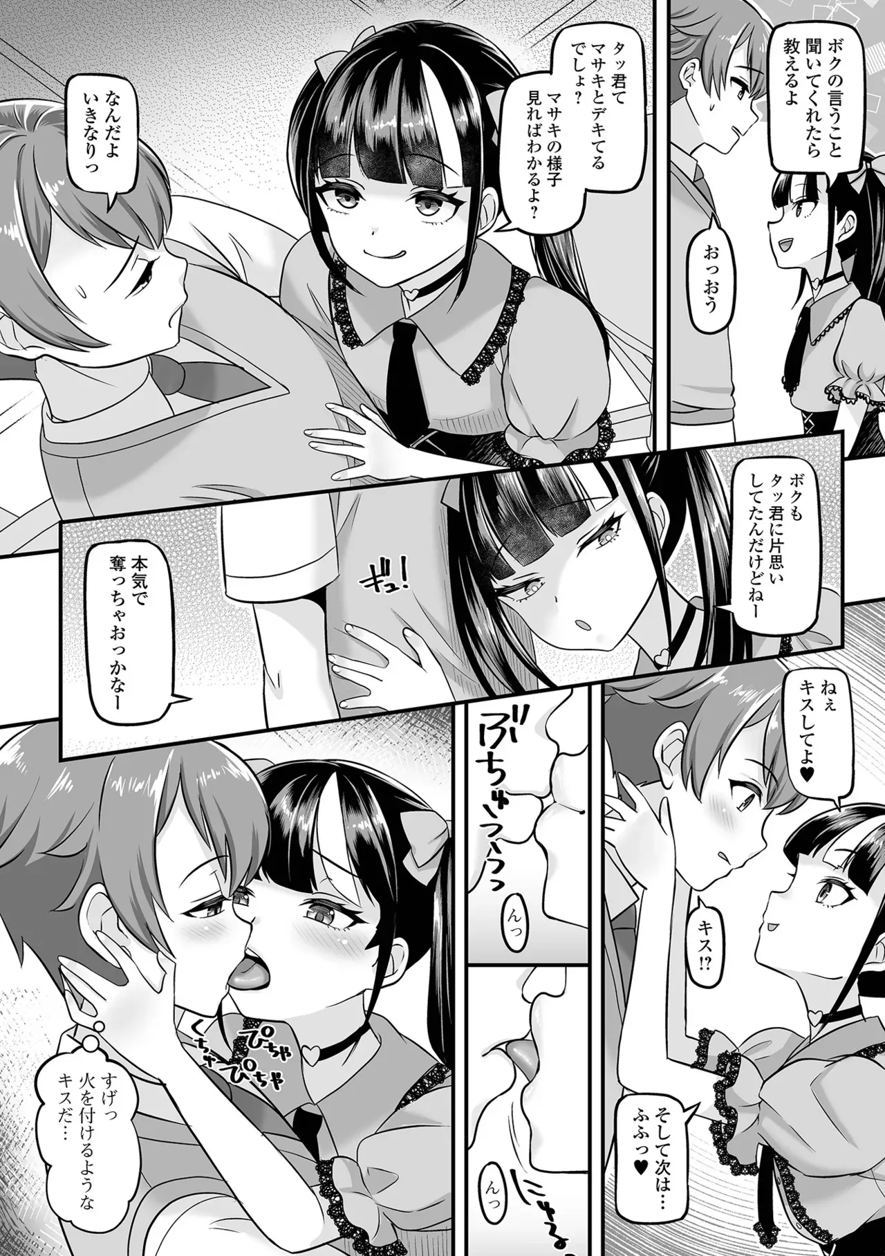 Page 91