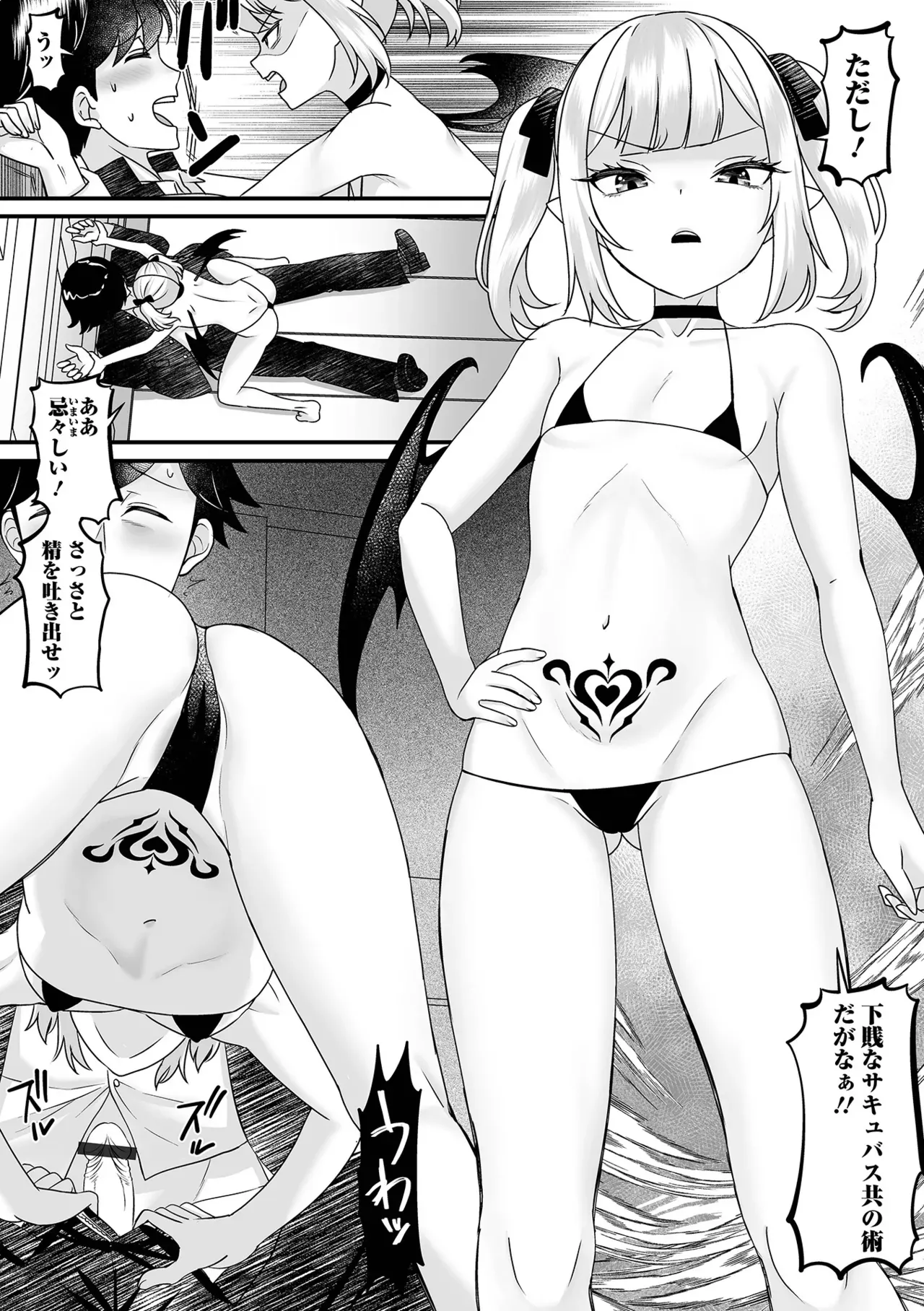 Page 53