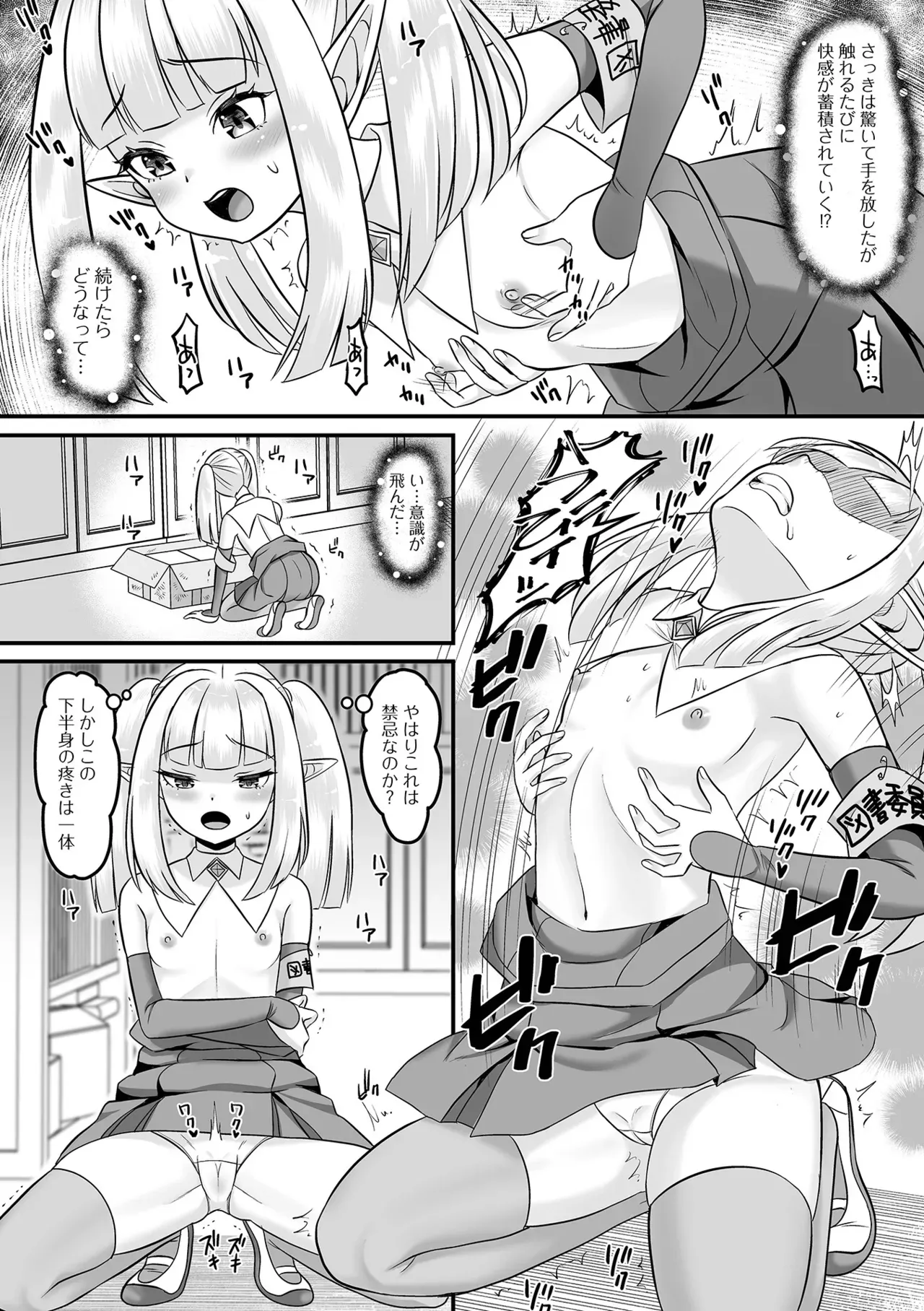 Page 69