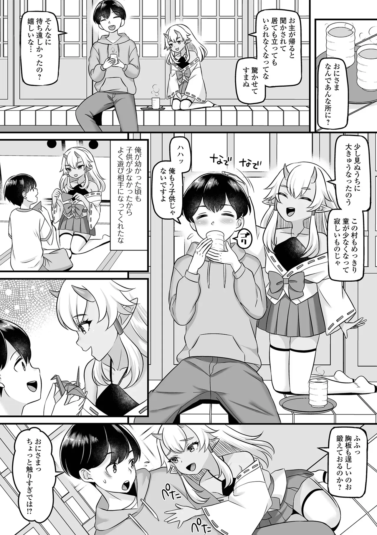 Page 83