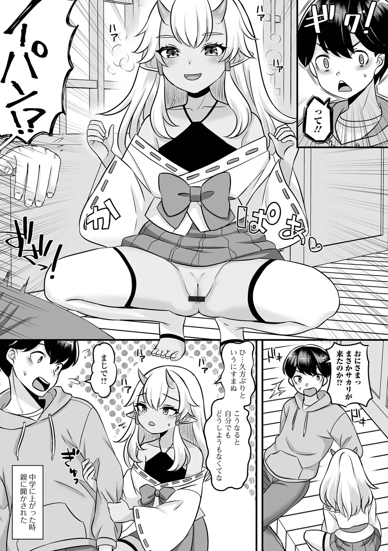 Page 84
