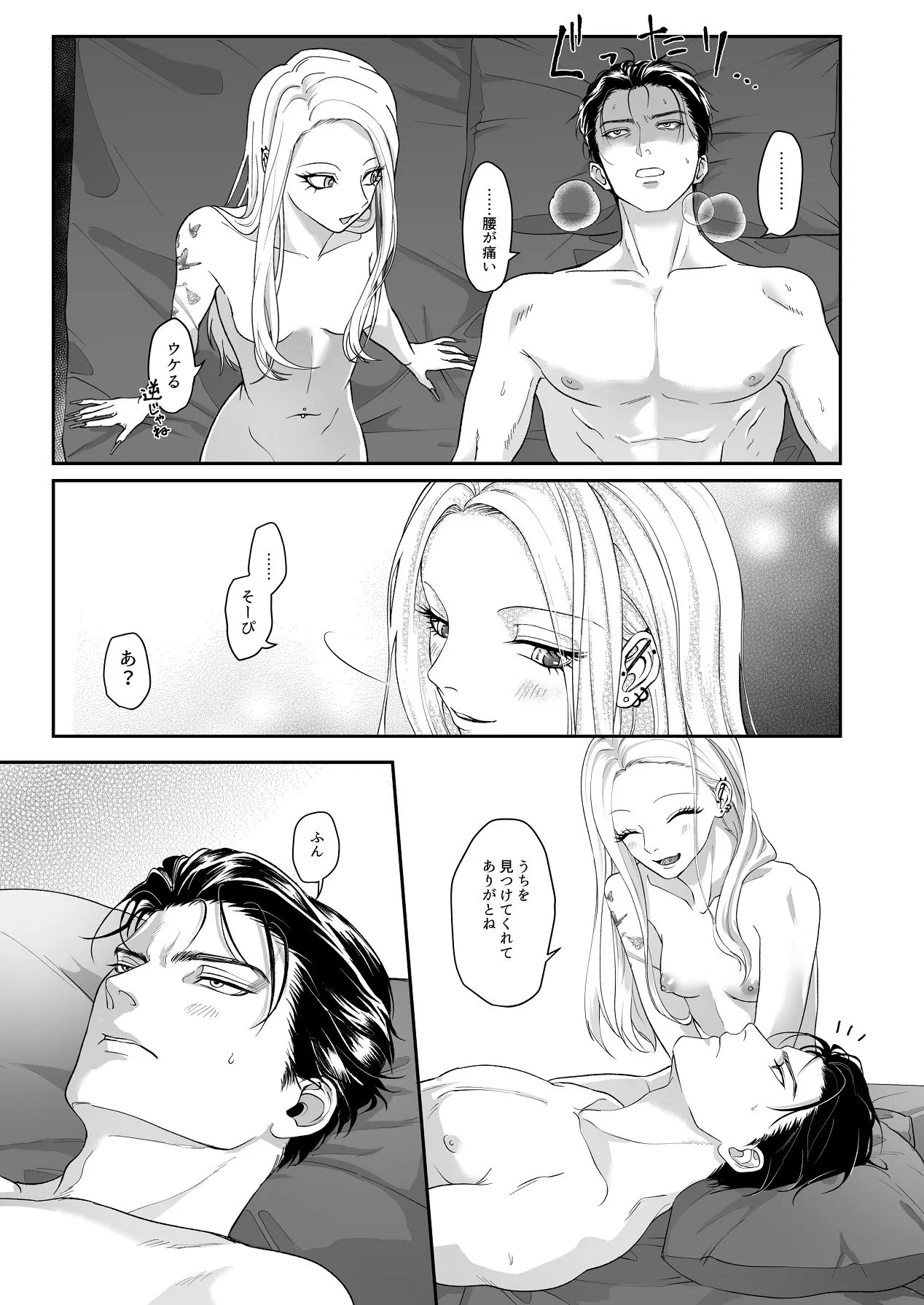 Page 109