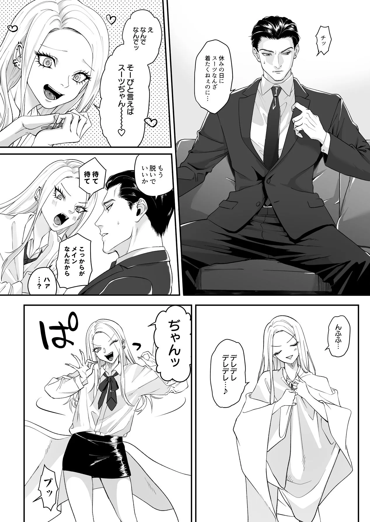 Page 112