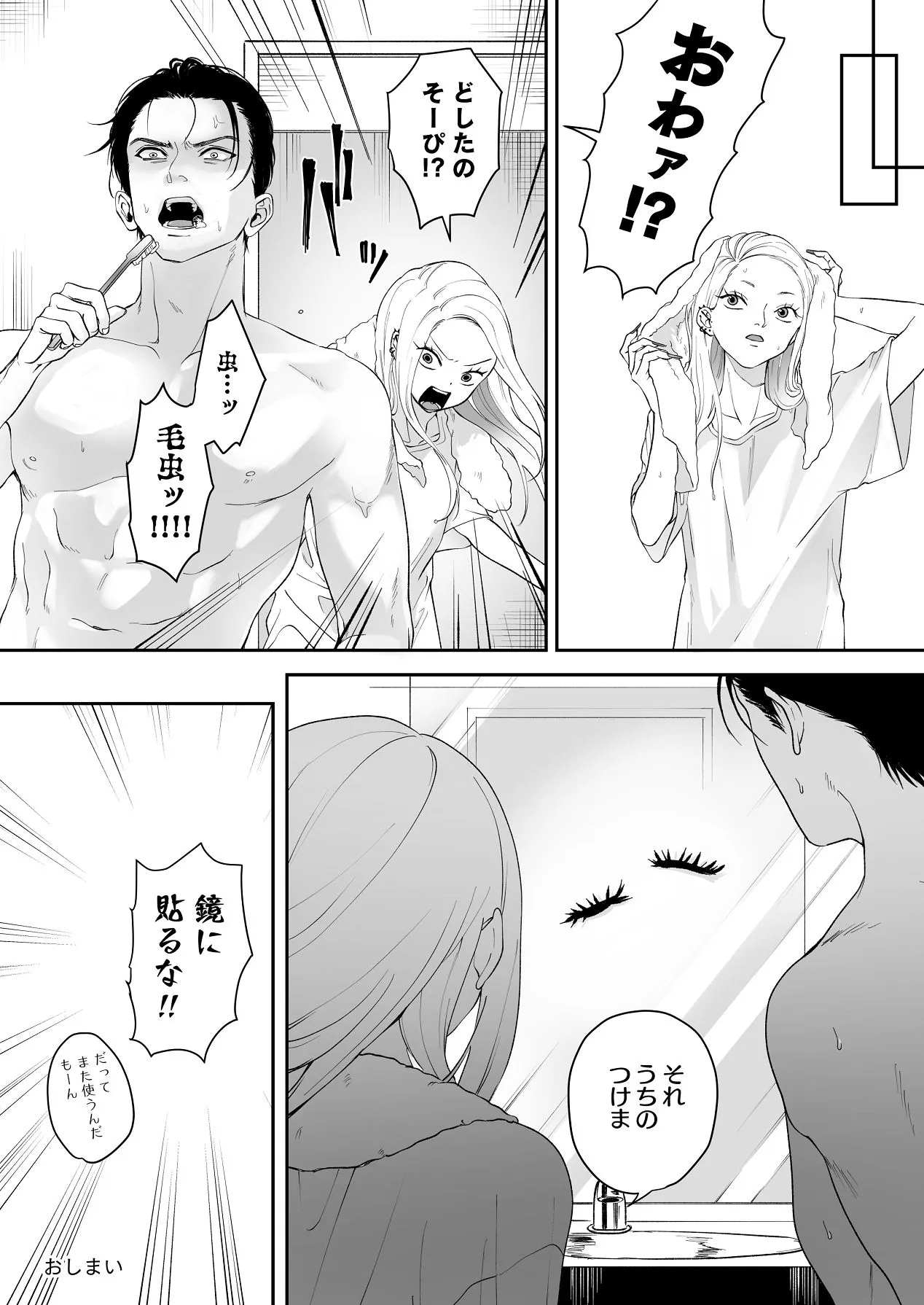 Page 119