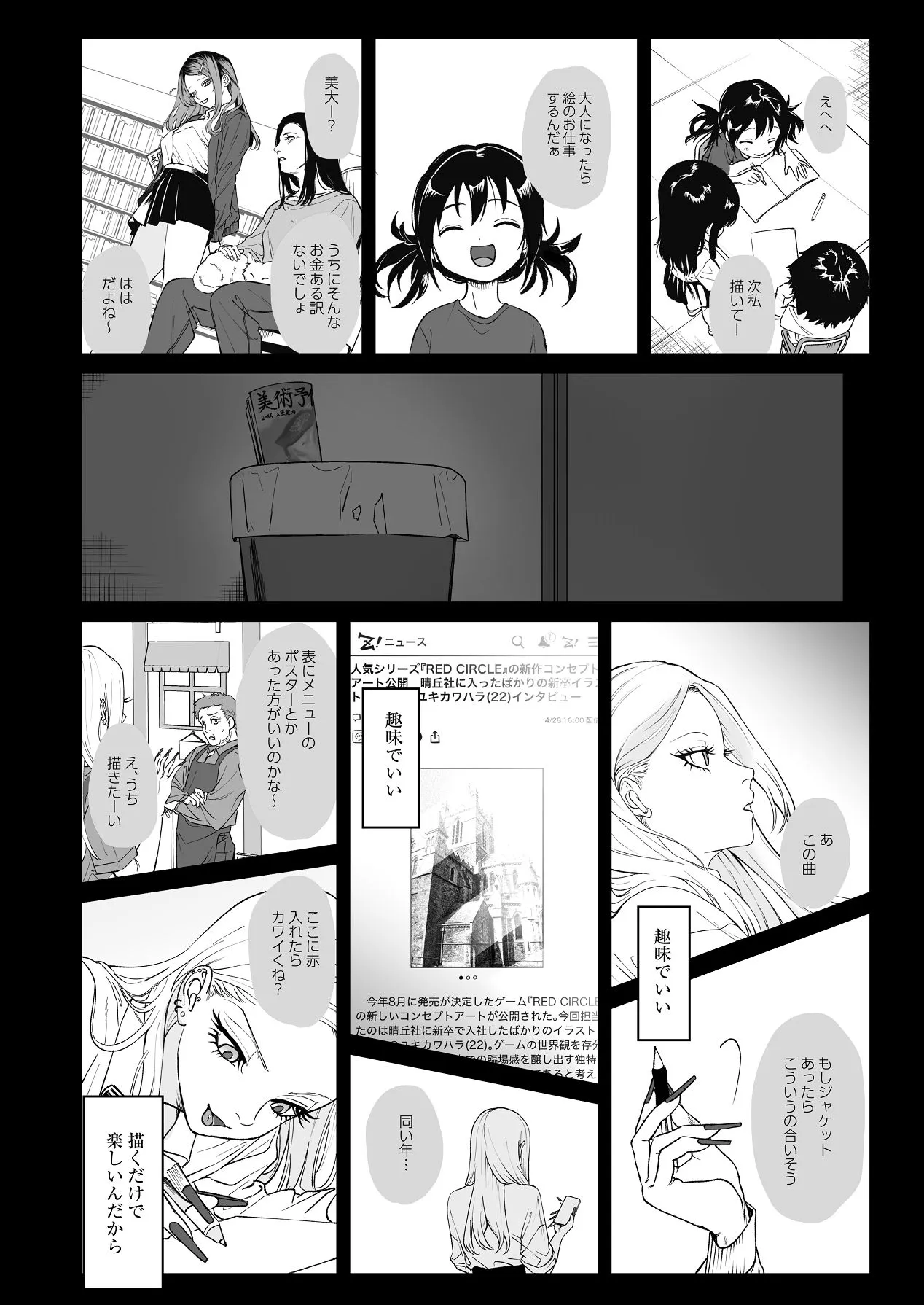 Page 35