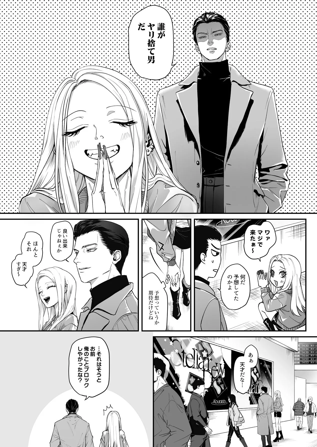 Page 60