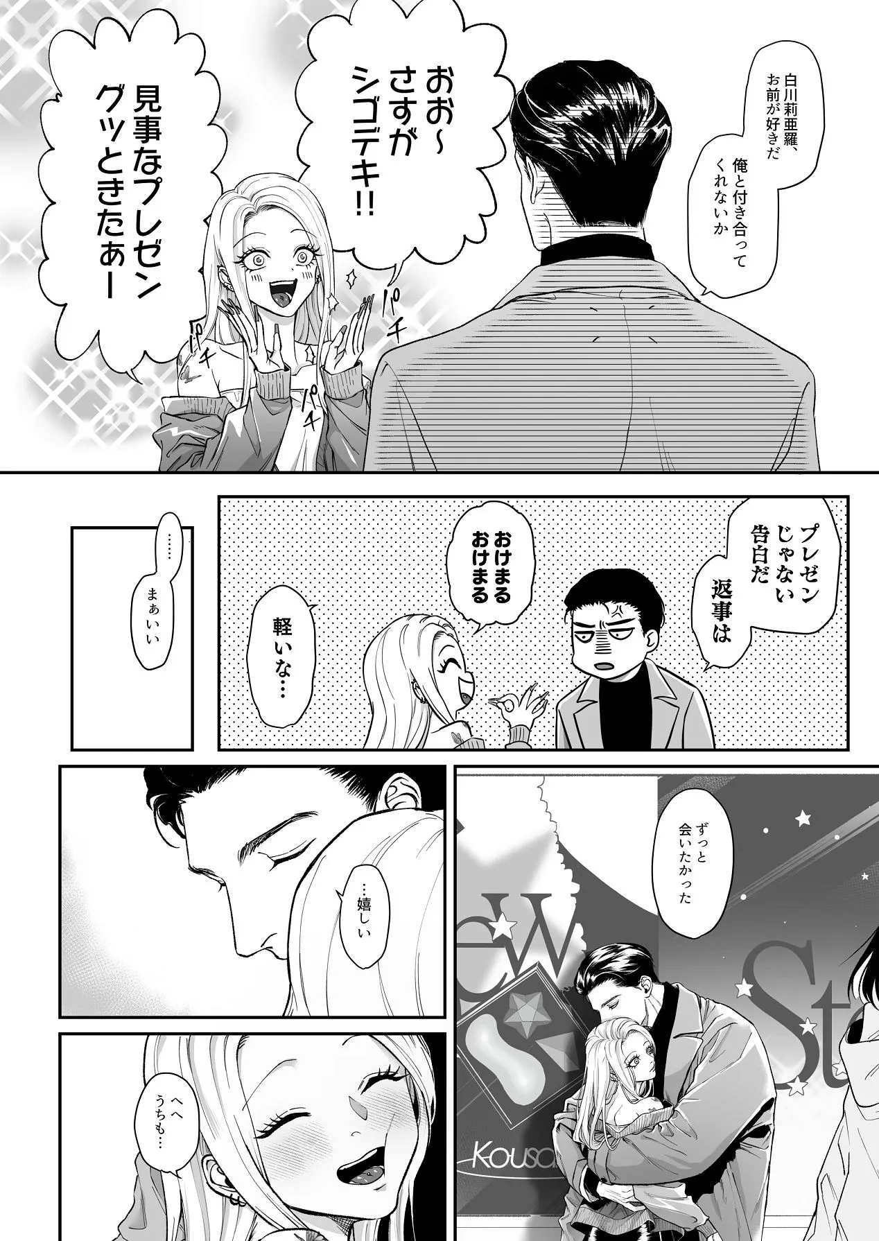 Page 62