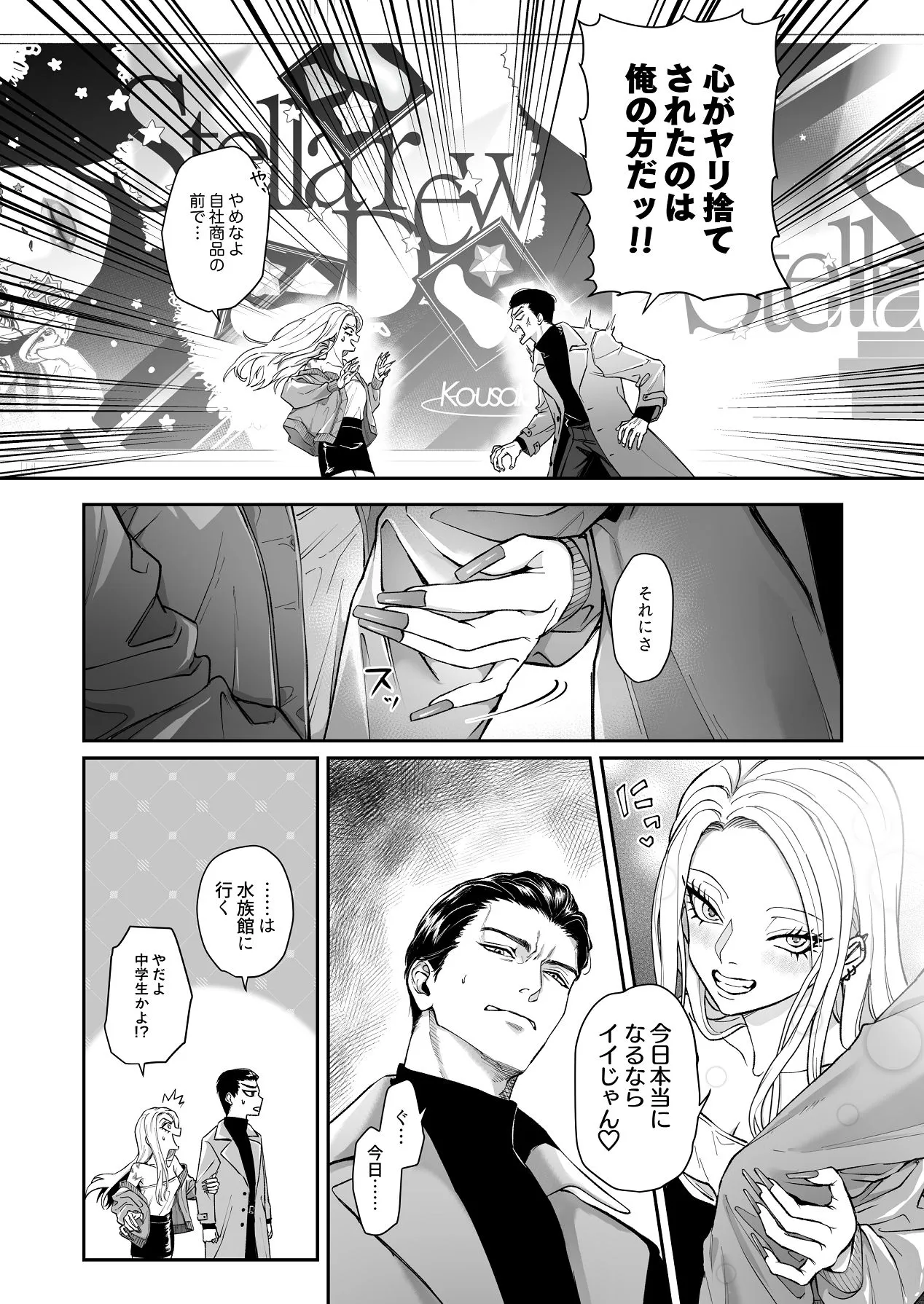 Page 64